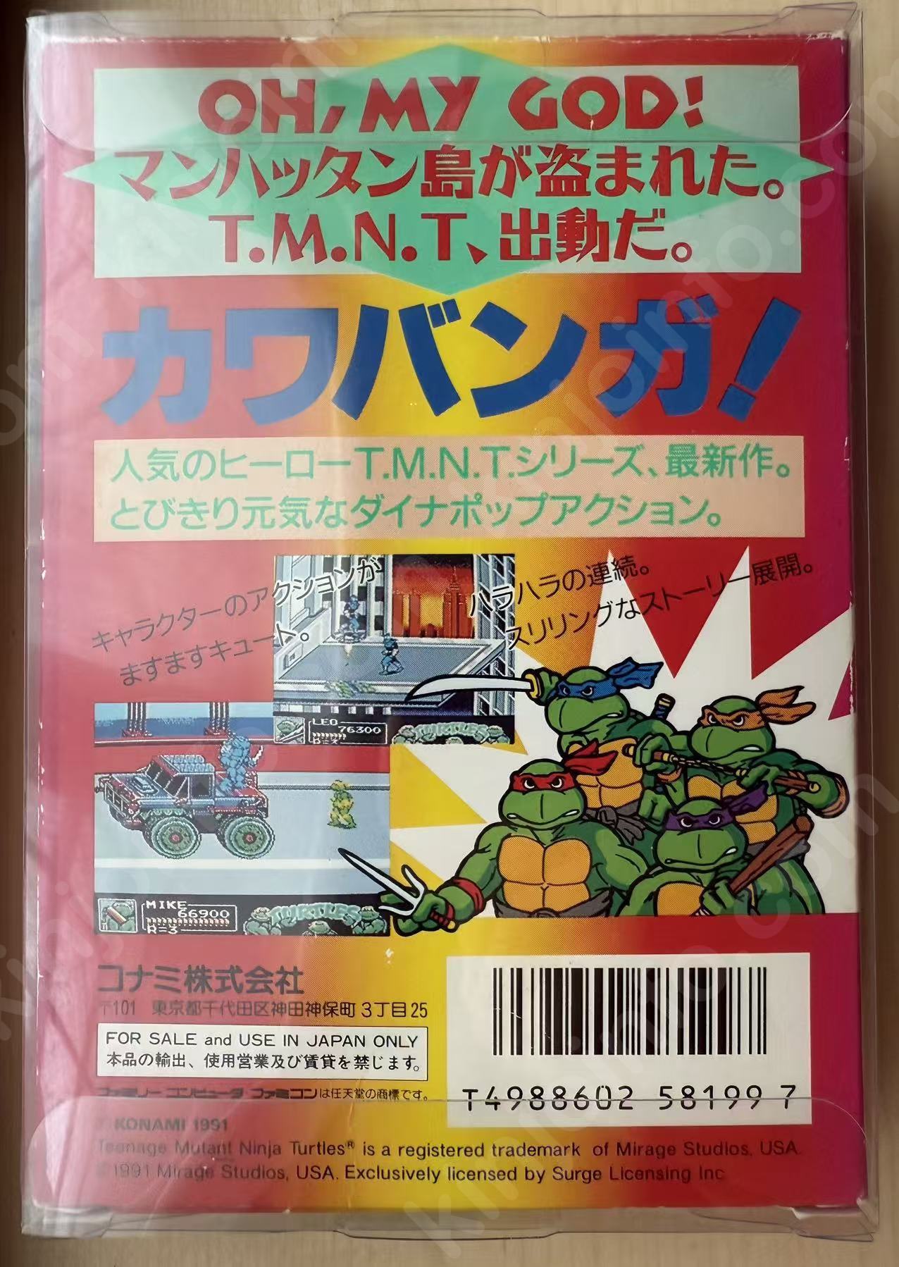 商品画像