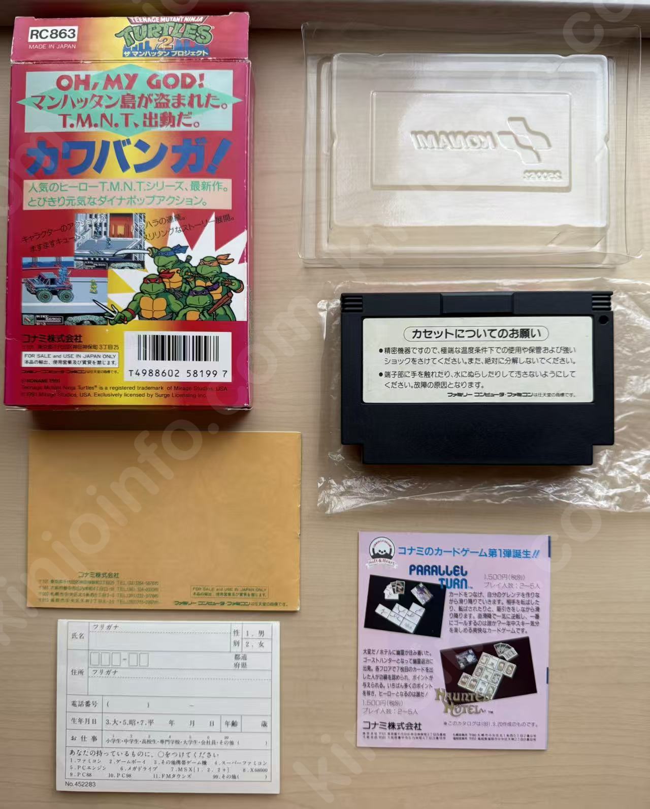 商品画像