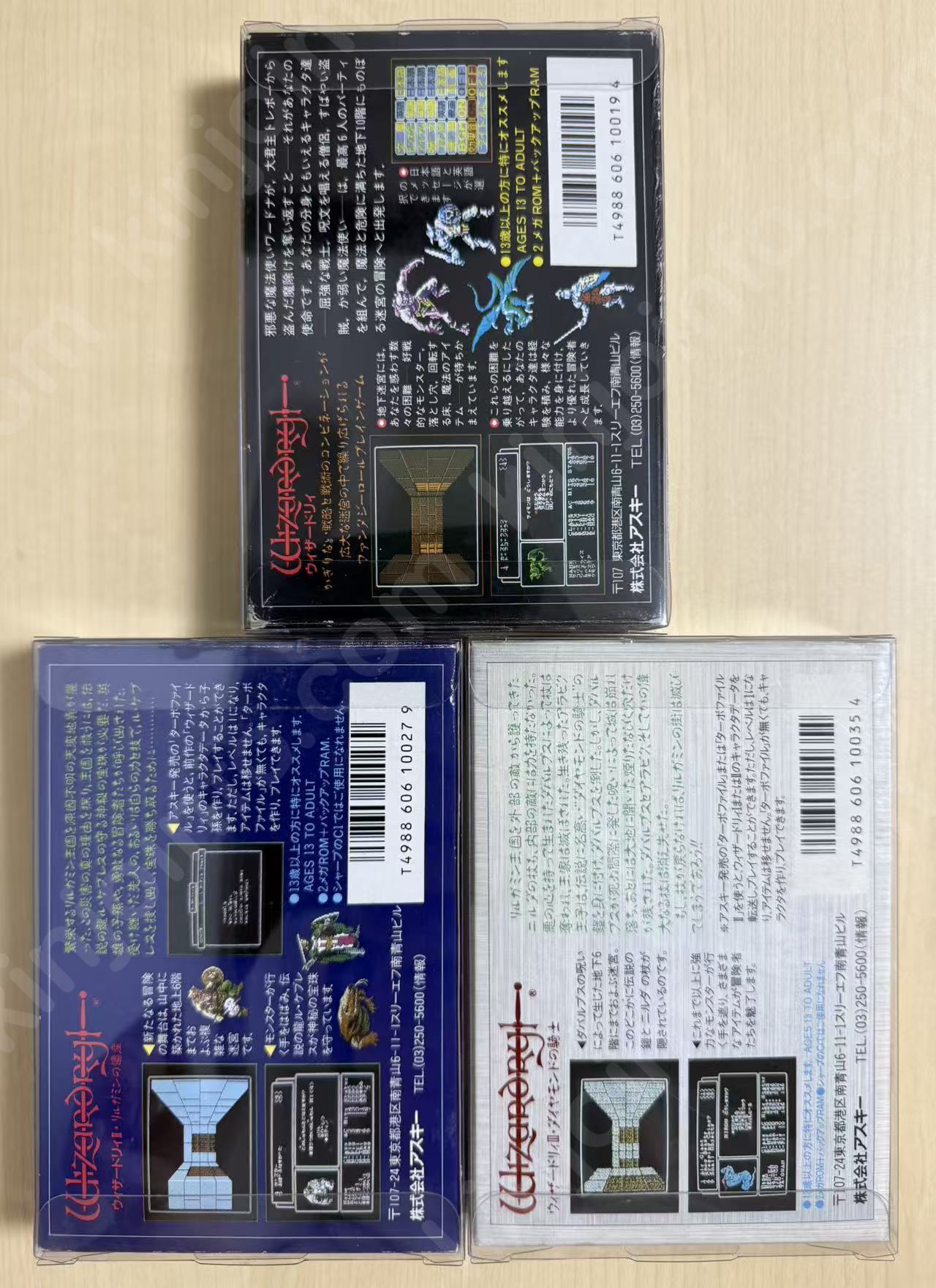 商品画像