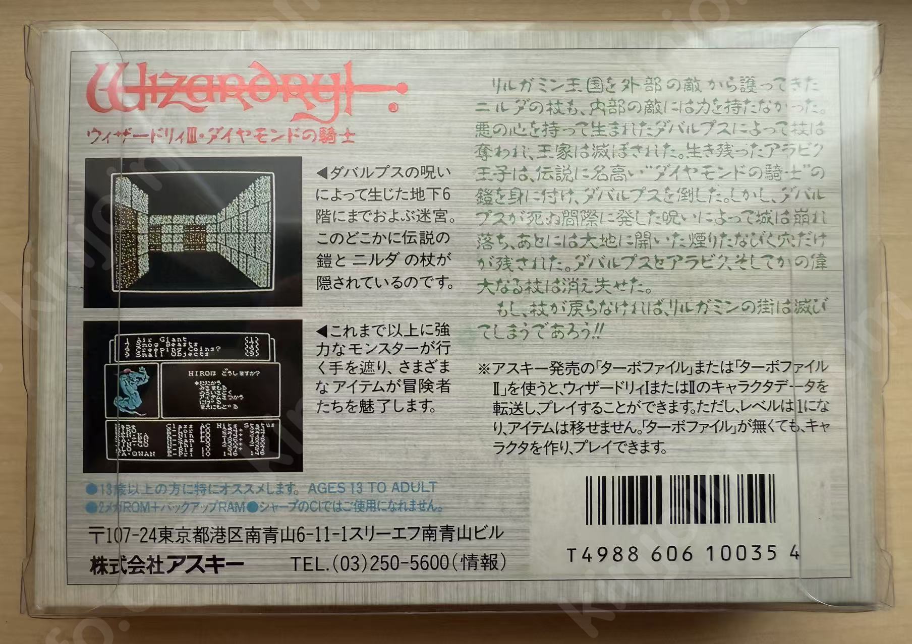商品画像