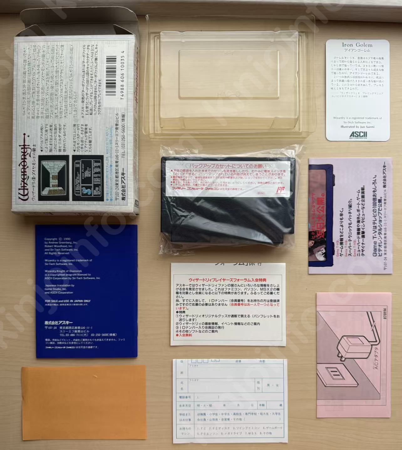 商品画像