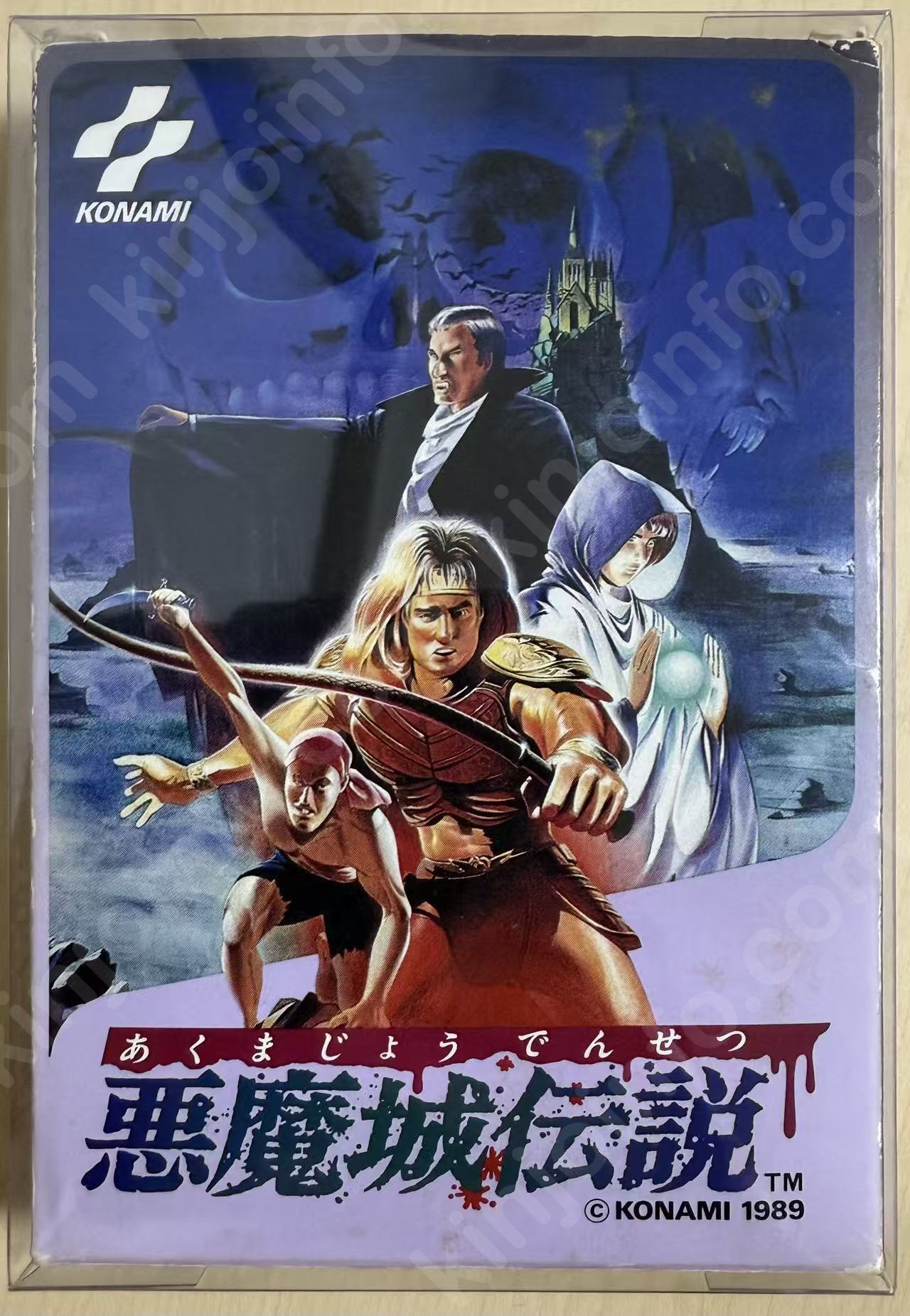 悪魔城伝説（Castlevania III: Dracula's Curse）【中古・FC日本版】