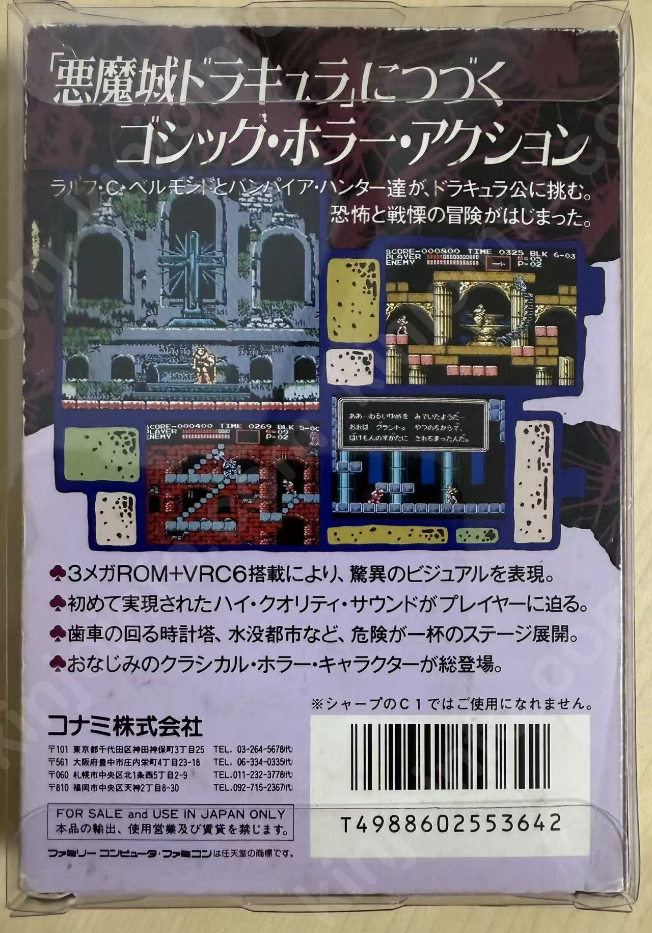 商品画像