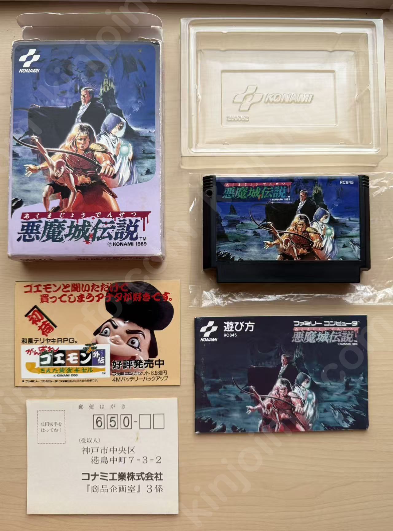 商品画像