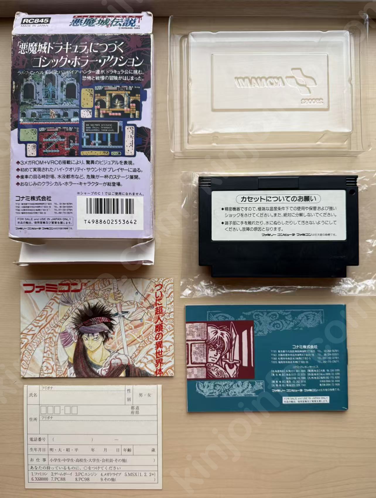 商品画像