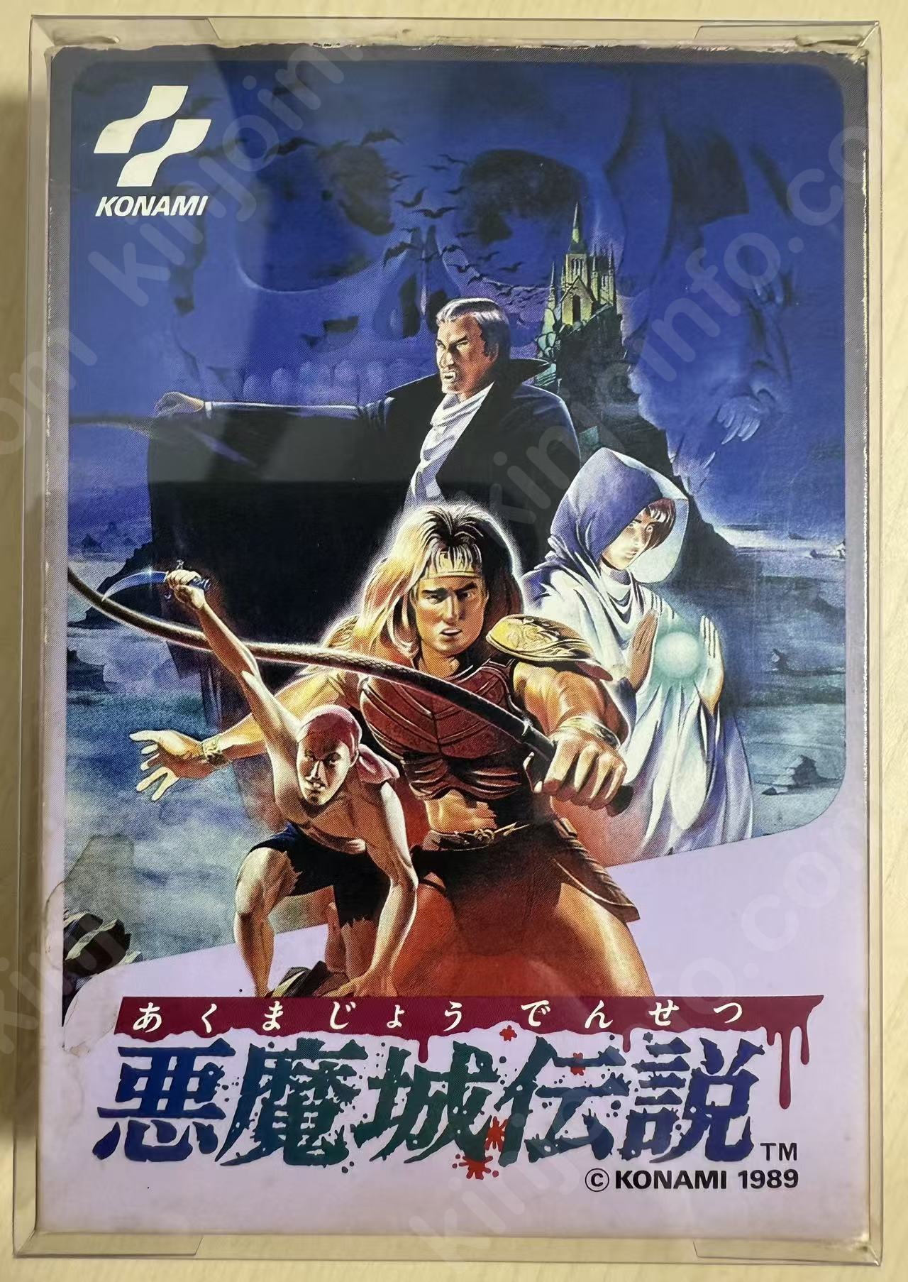 悪魔城伝説（Castlevania III: Dracula's Curse）【中古・完品・FC日本版】