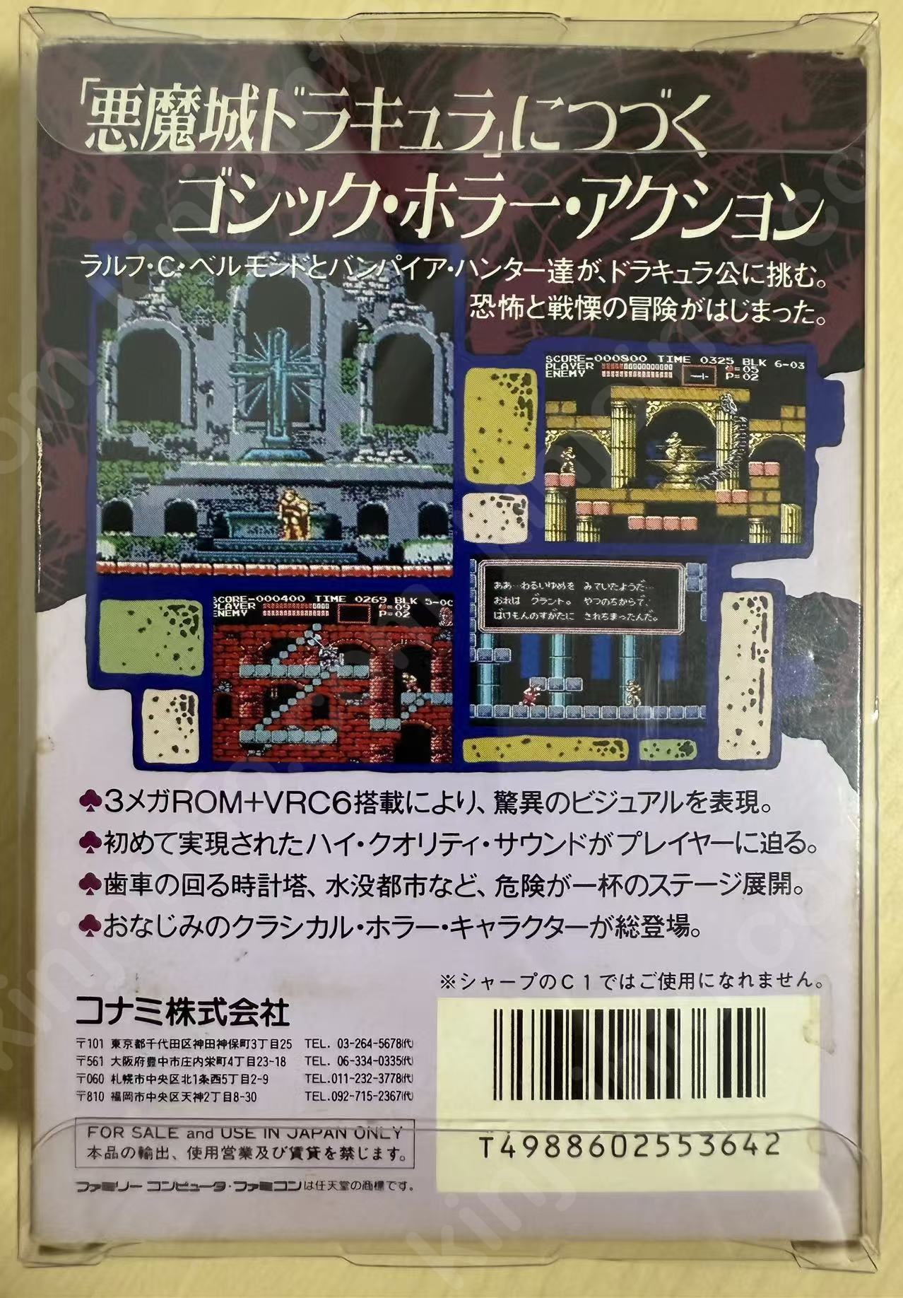 商品画像
