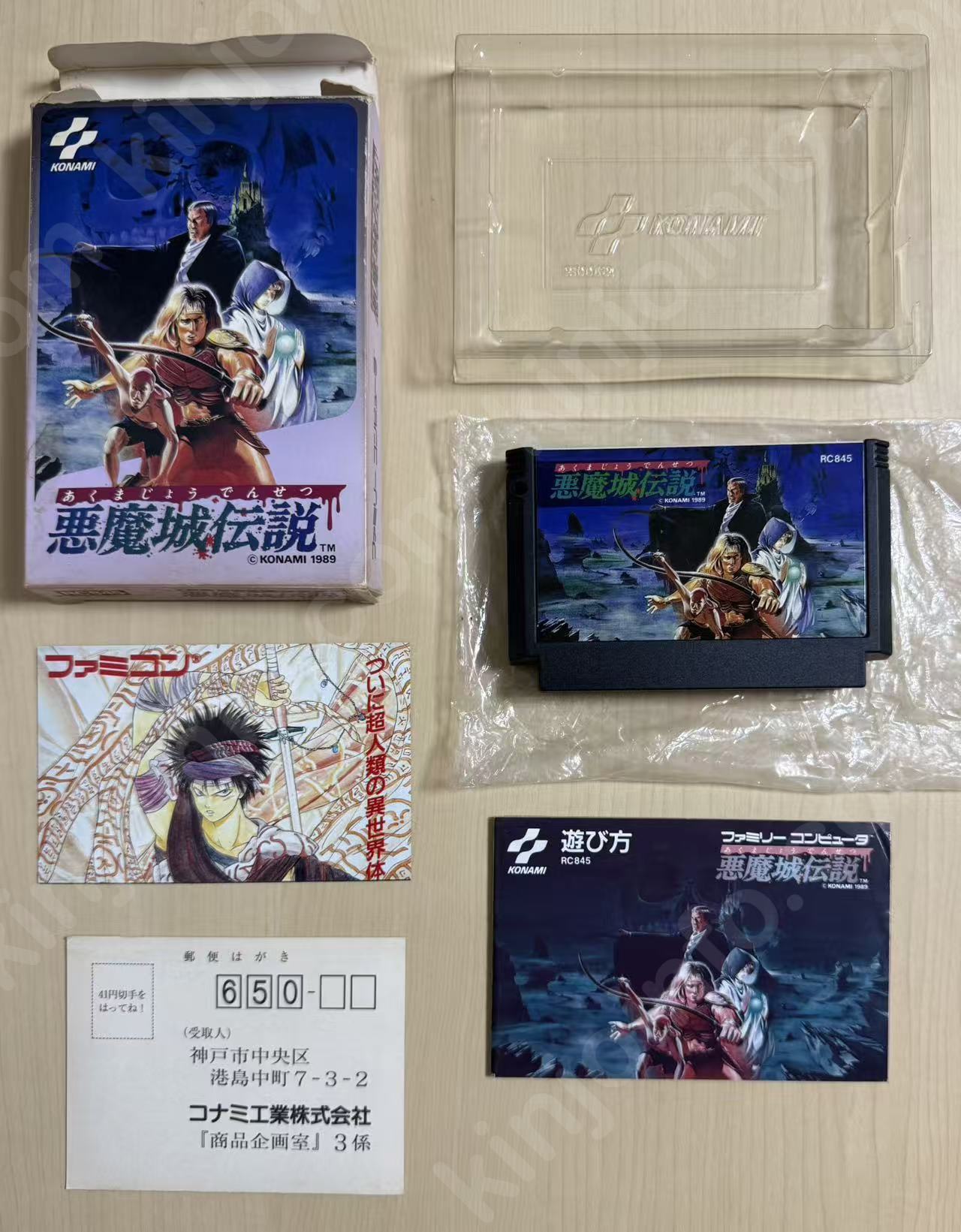 商品画像