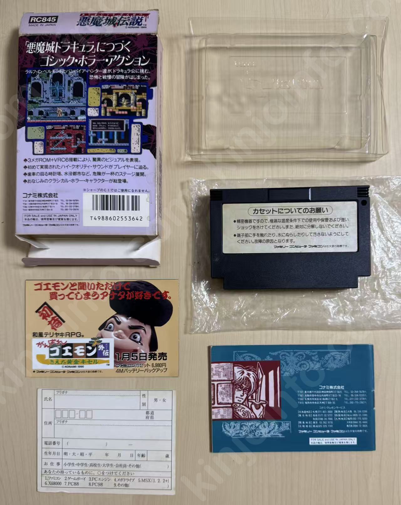 商品画像