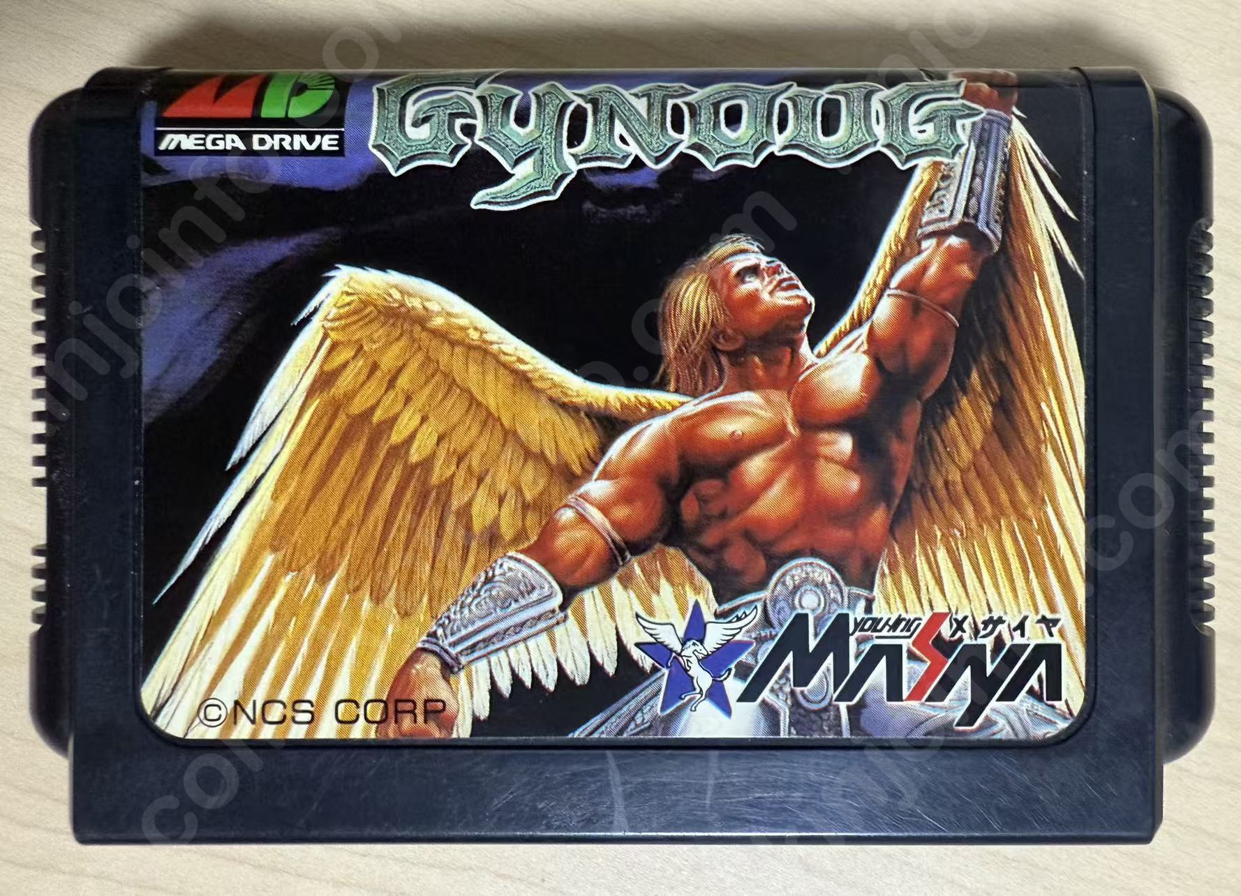 ジノーグ（Wings of Wor）【中古・MD日本版】