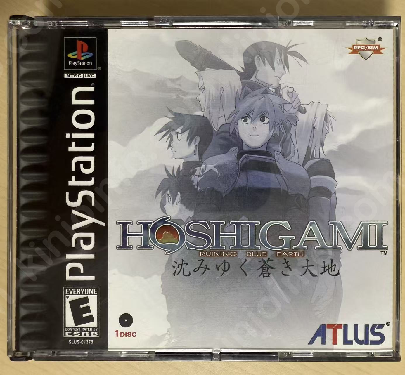 Hoshigami: Ruining Blue Earth（星神：Ruining Blue Earth）【中古美品・PS北米版】