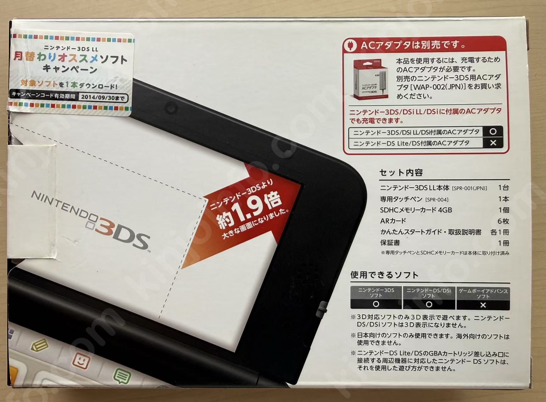 商品画像