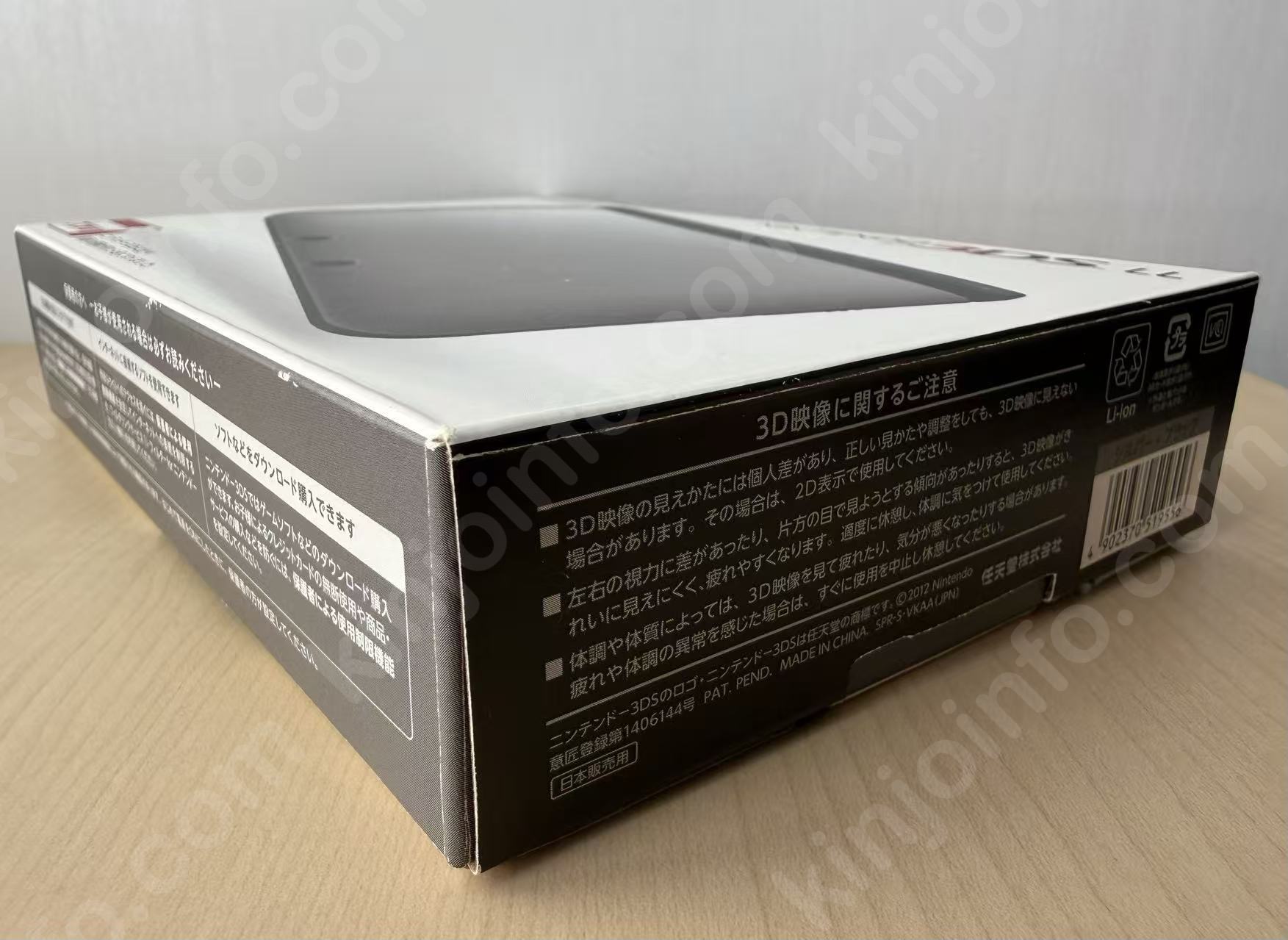 商品画像