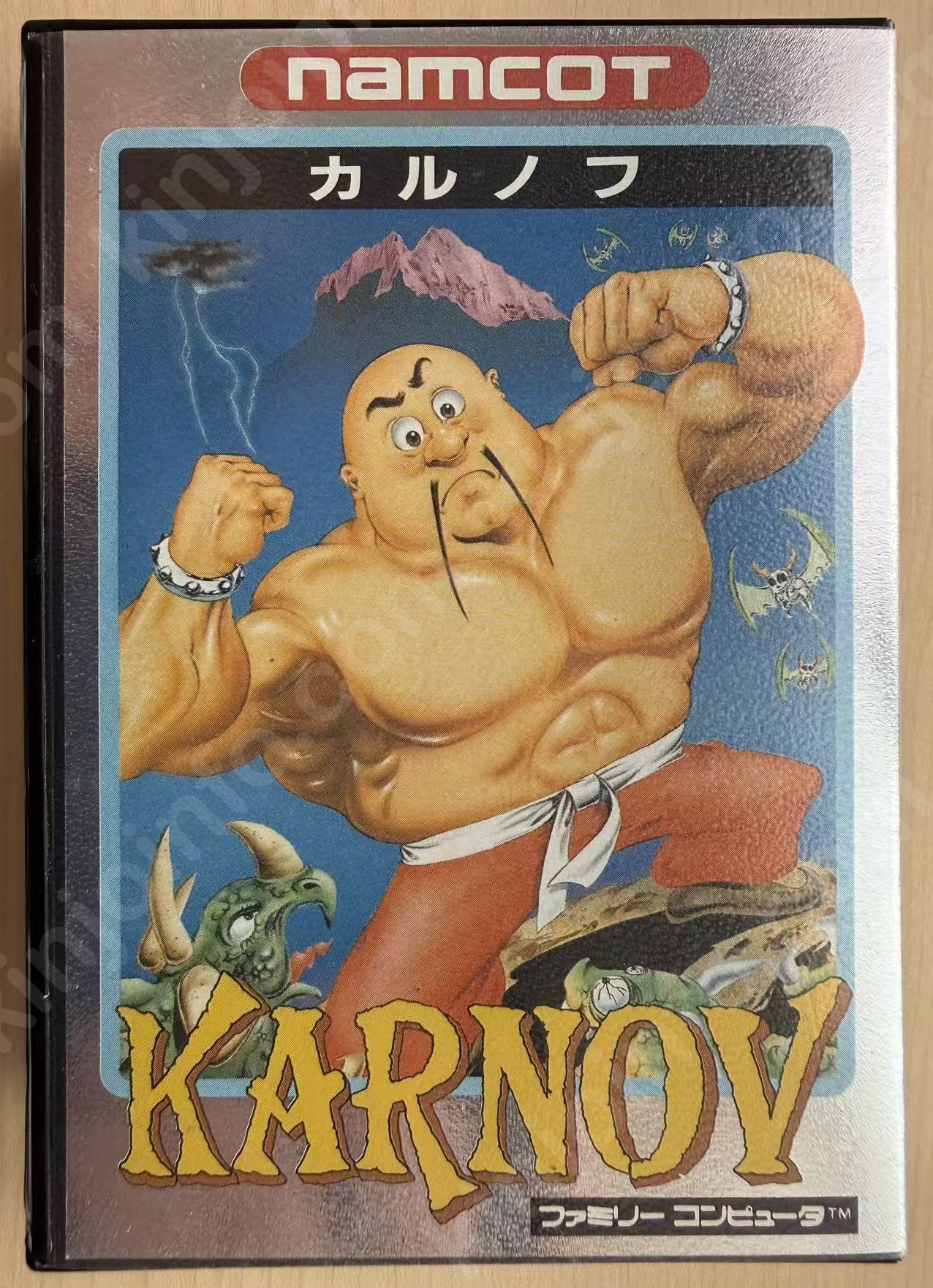 カルノフ（Karnov）【中古美品・完品・FC日本版】