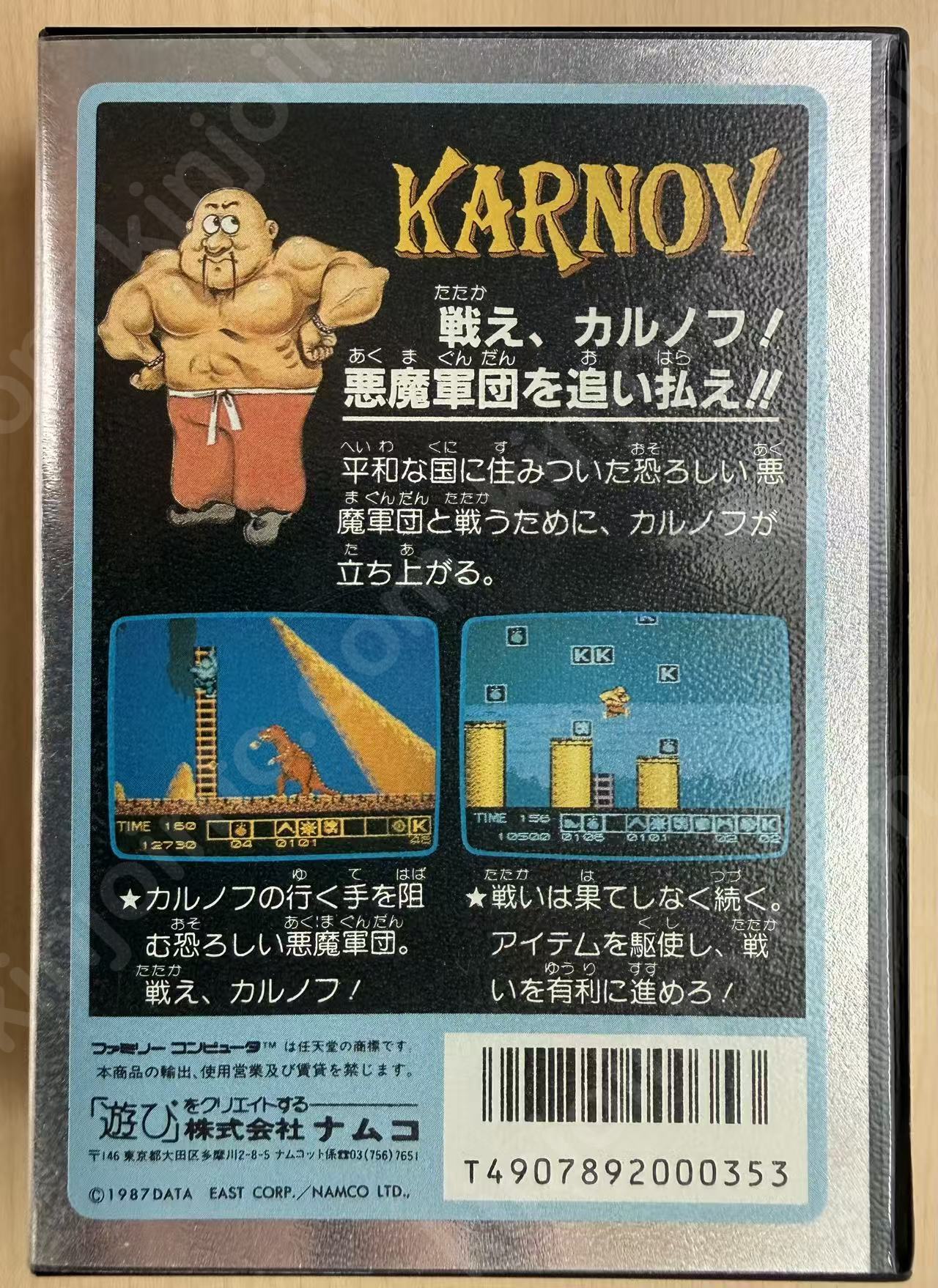 商品画像