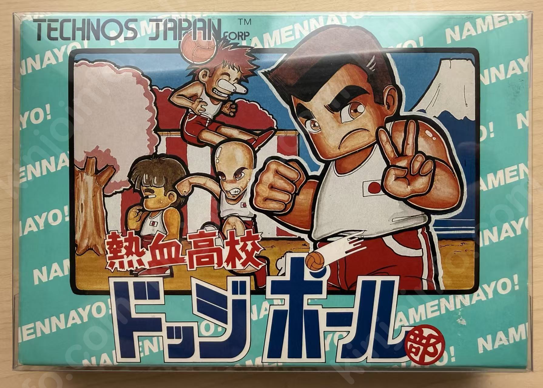 熱血高校ドッジボール部（Nekketsu Koukou Dodgeball Bu）【中古美品・完品・FC日本版】