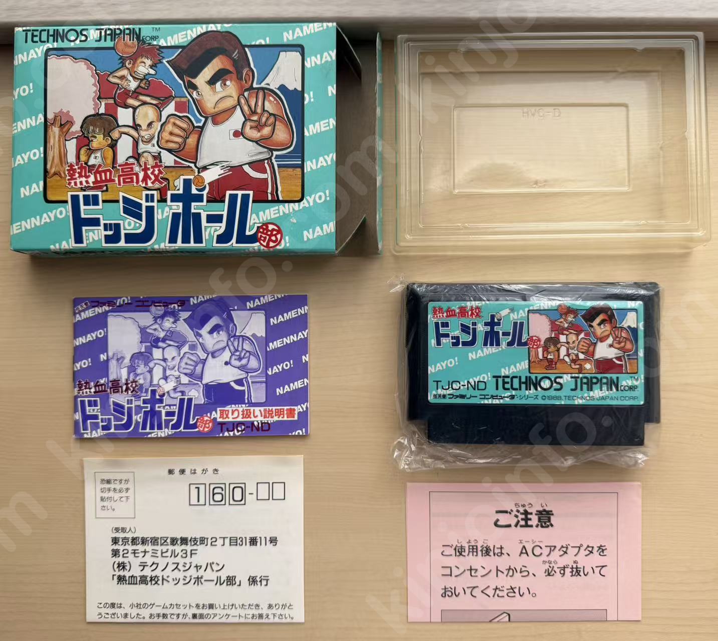 商品画像