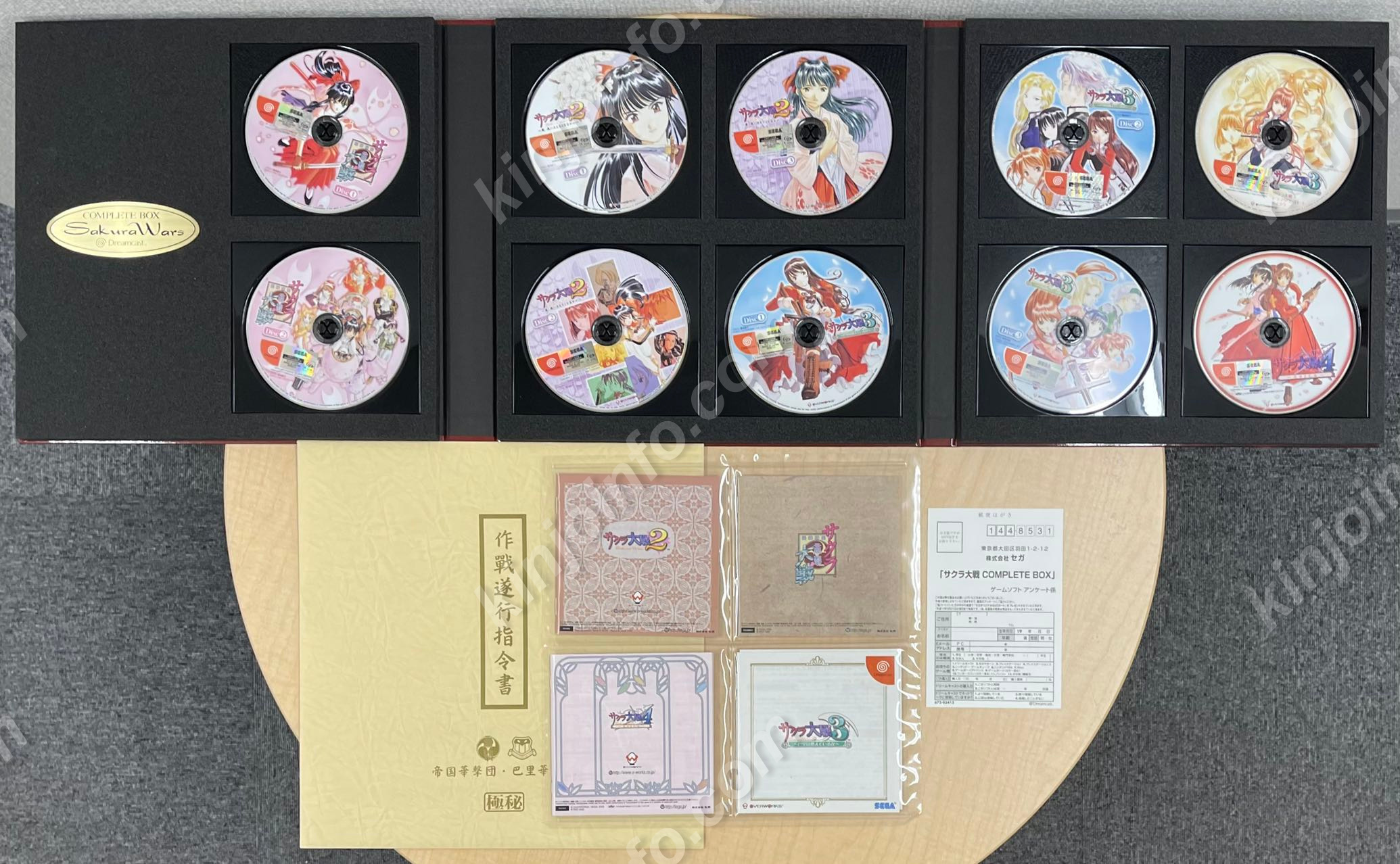 サクラ大戦 COMPLETE BOX【中古・DC日本版】 / kinjoinfo