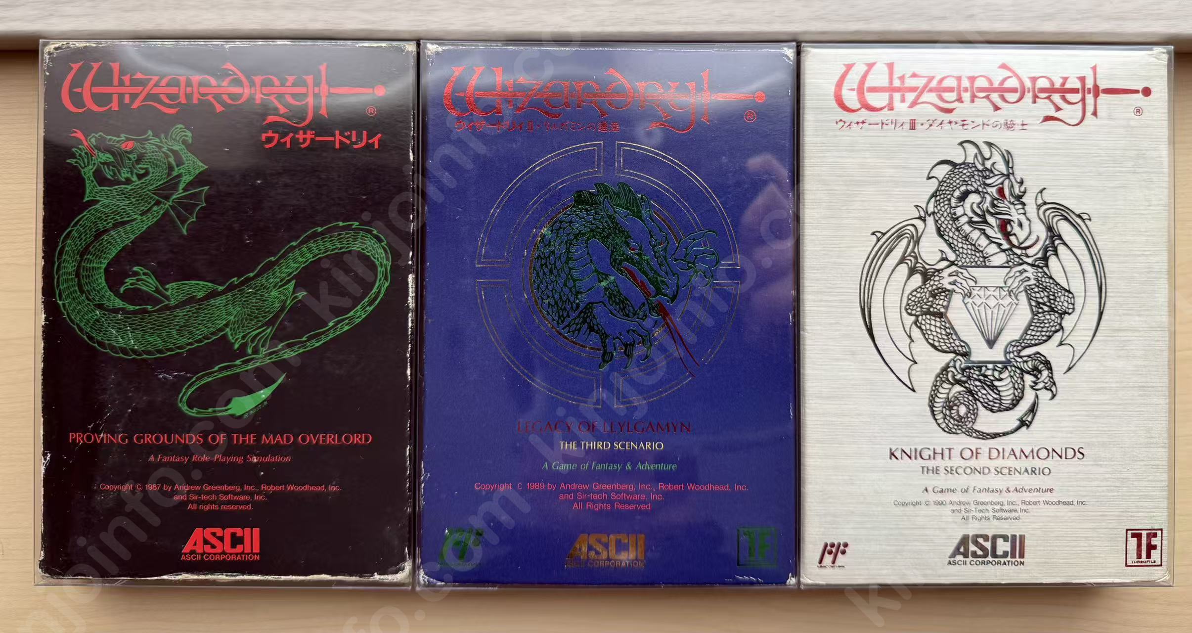 ウィザードリィ 3本セット（Wizardry I, II, III）【中古・完品・FC日本版】