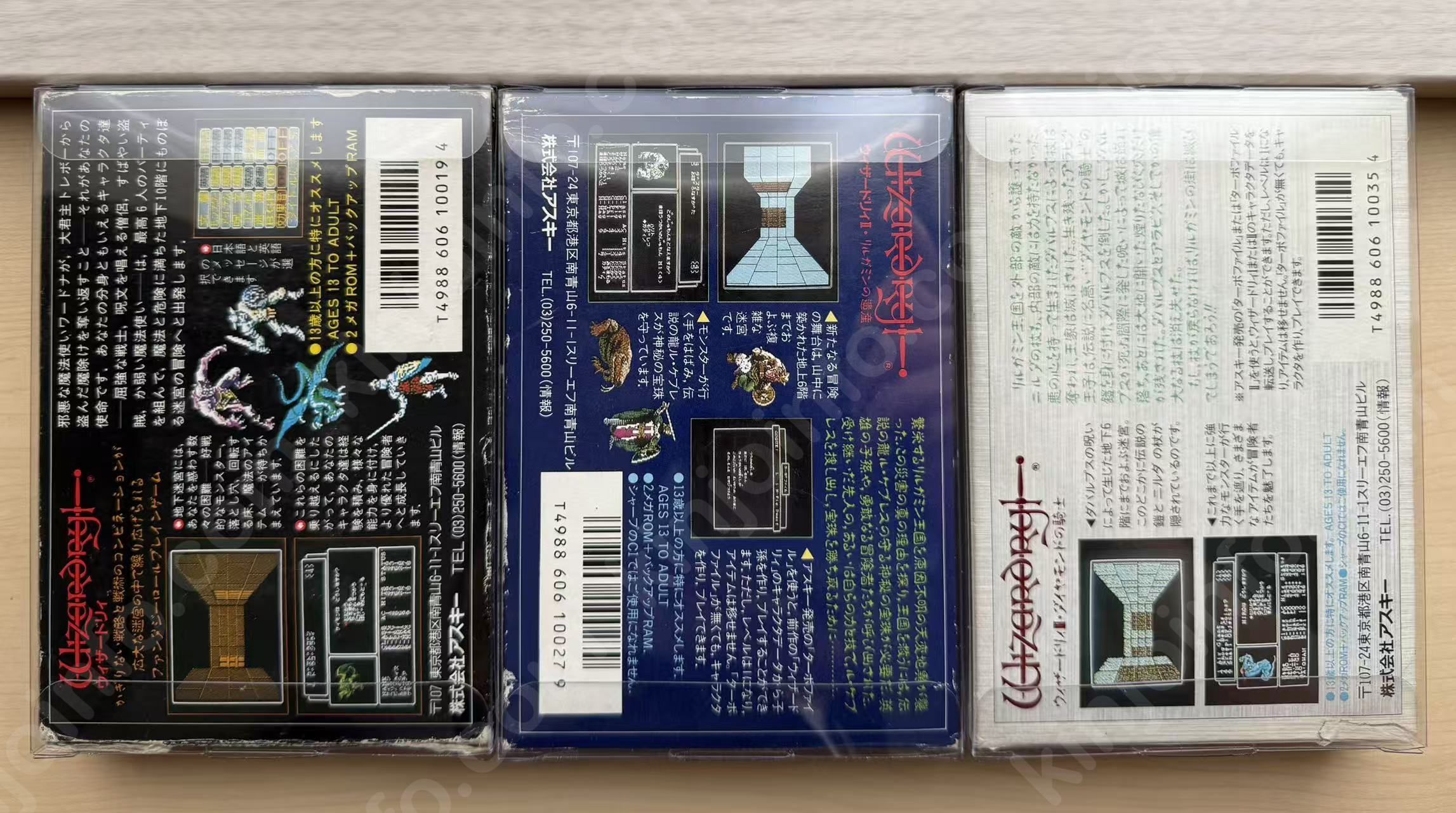 商品画像