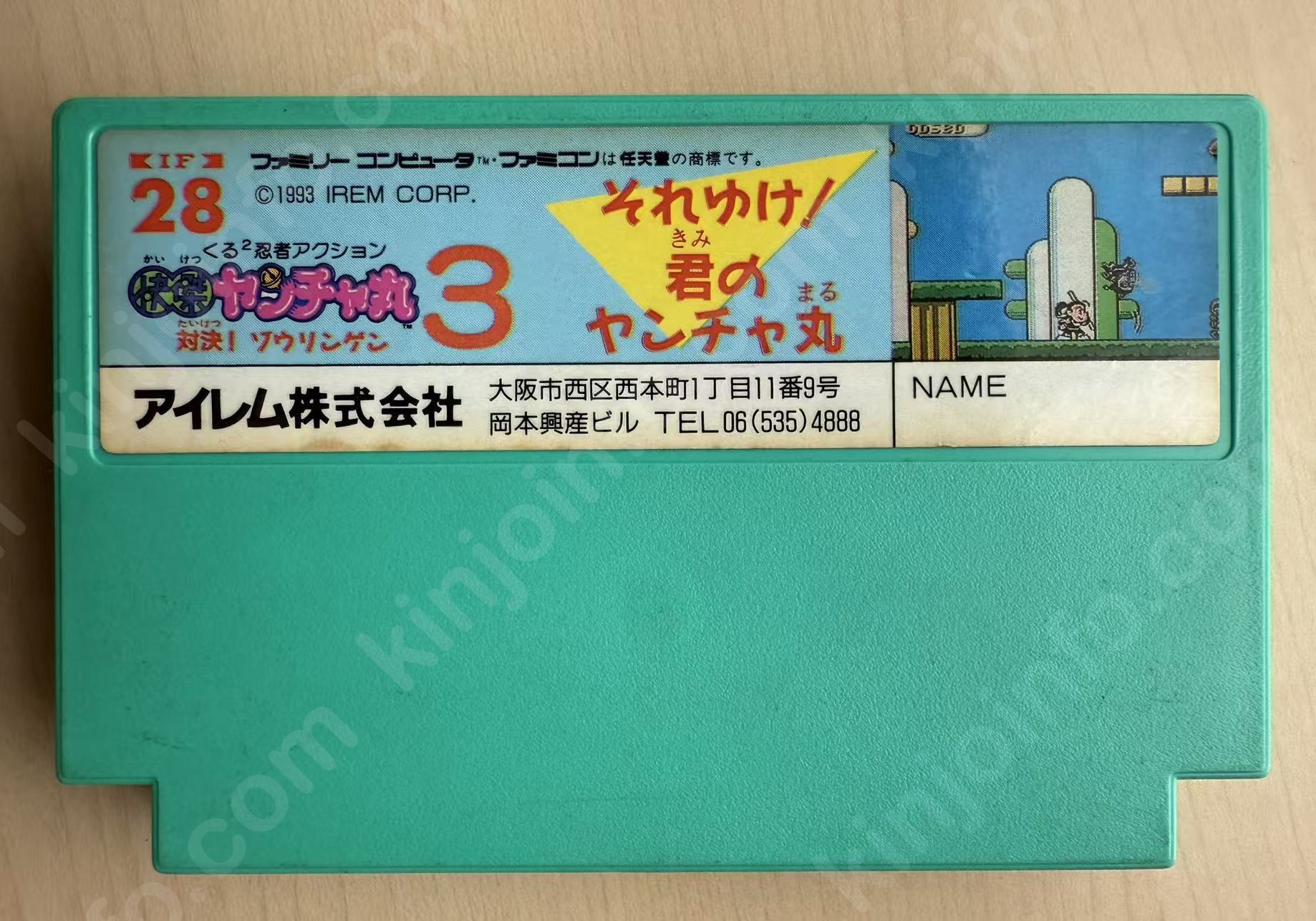 商品画像