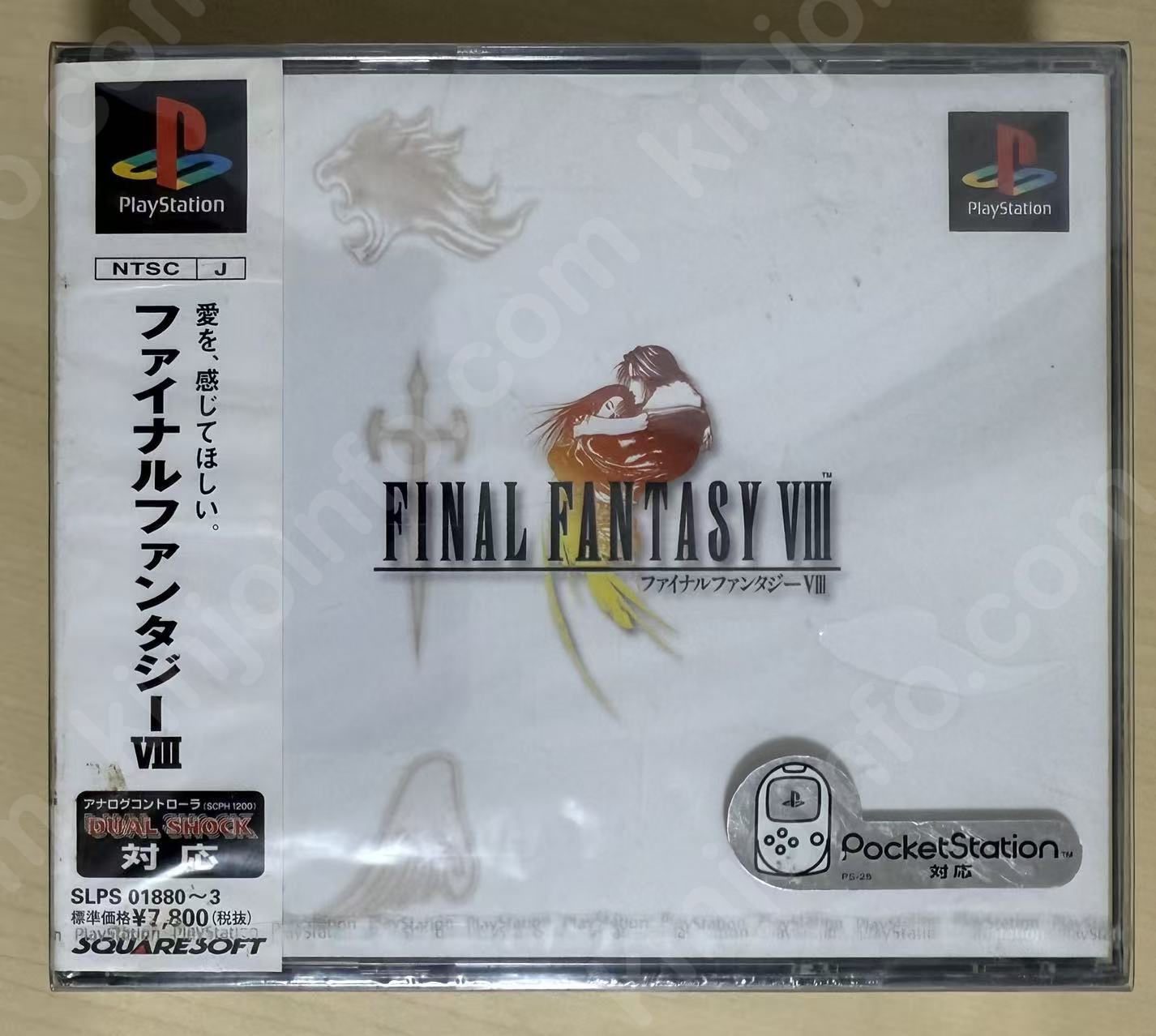 ファイナルファンタジーVIII（Final Fantasy VIII）【新品未開封・PS日本版】