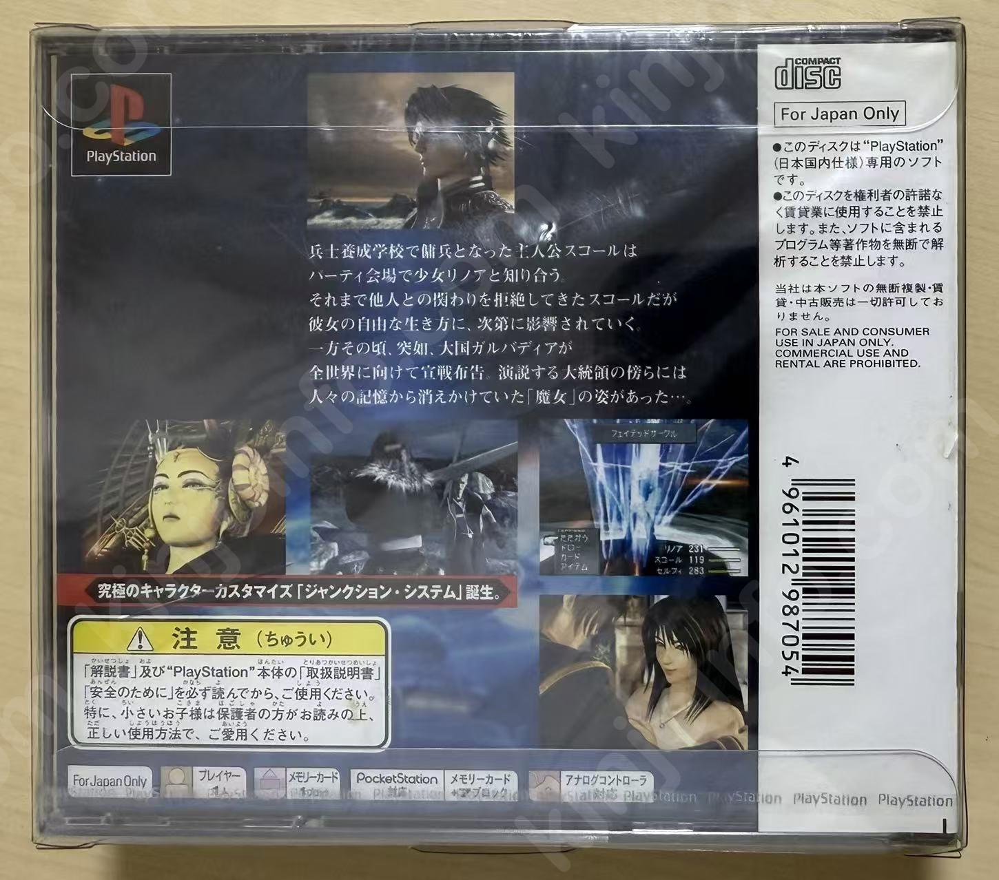 商品画像