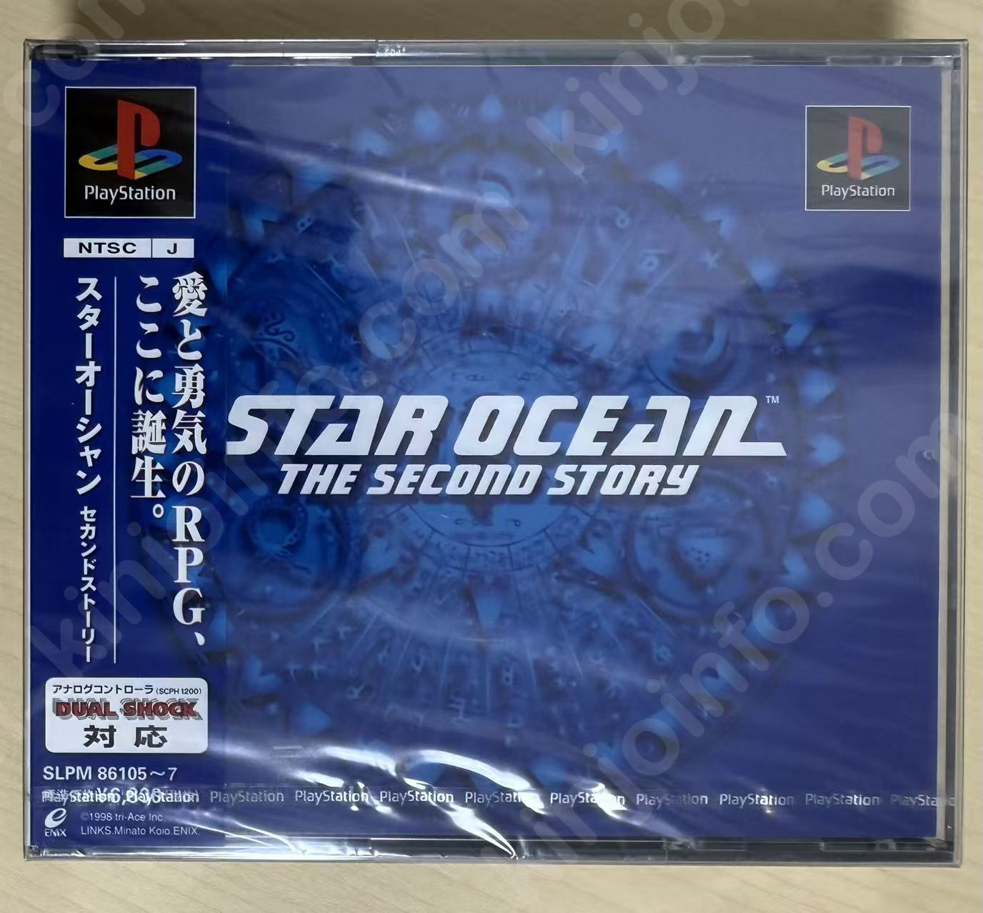 ファイナルファンタジーVII（FFVII）【新品未開封・PS日本版】