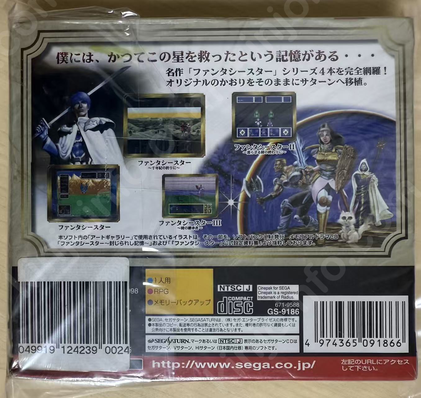 商品画像
