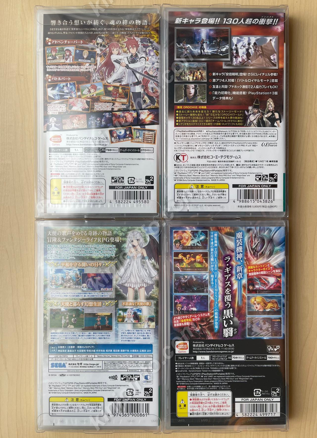 PSPソフト４本セット【新品未開封・PSP日本版】 / kinjoinfo