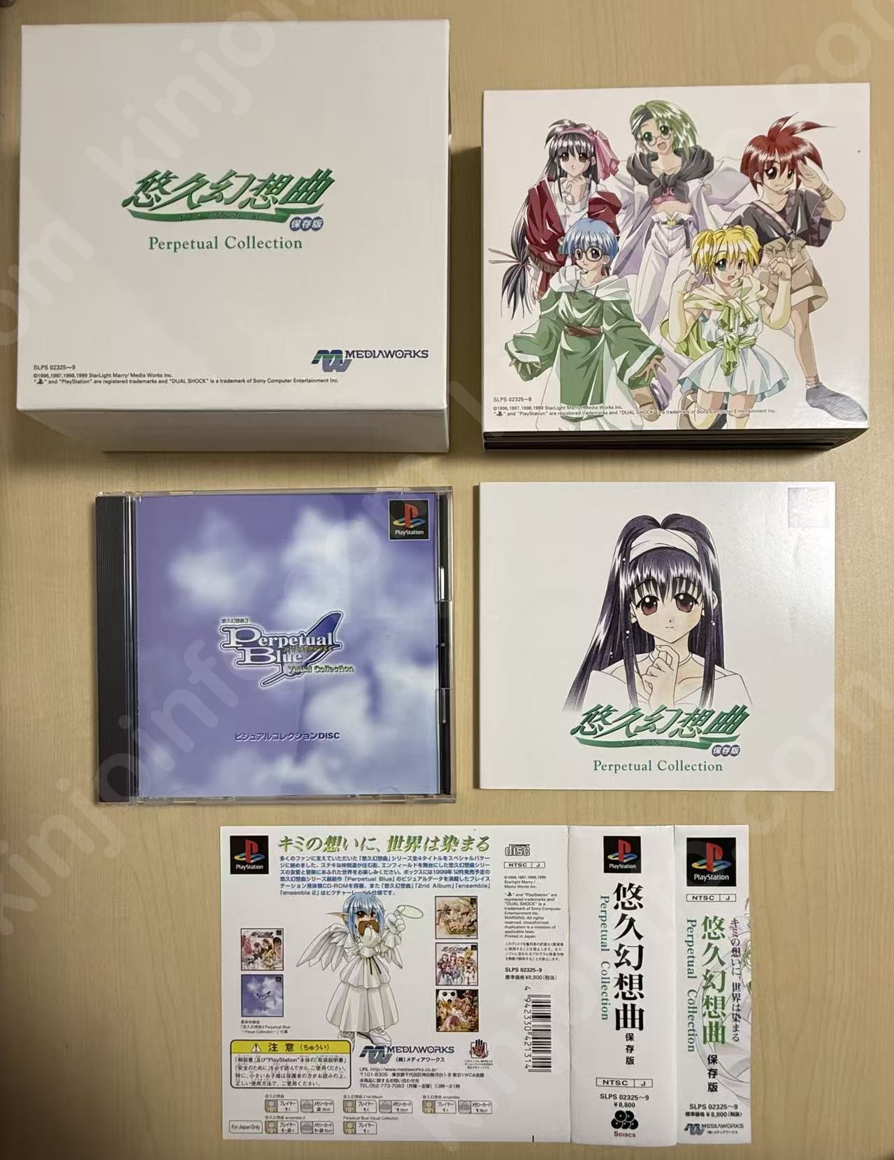 商品画像
