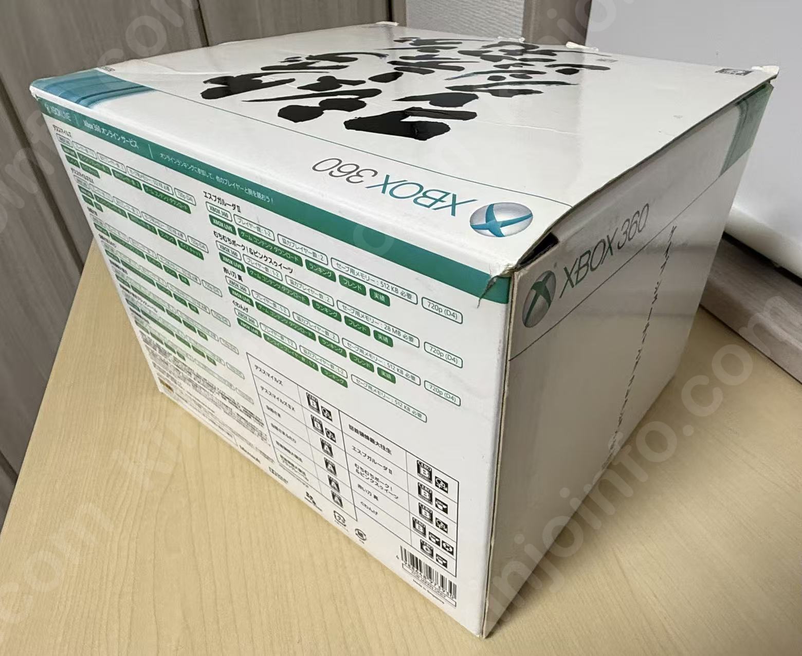 商品画像