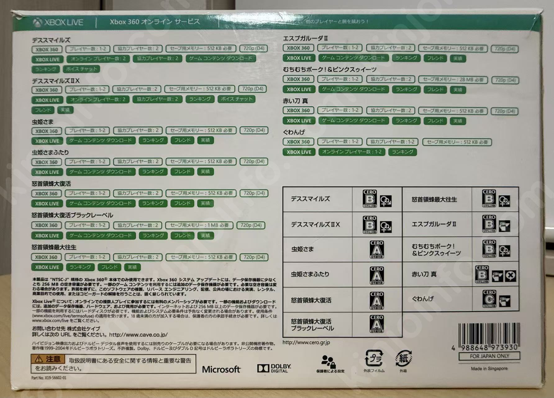 商品画像
