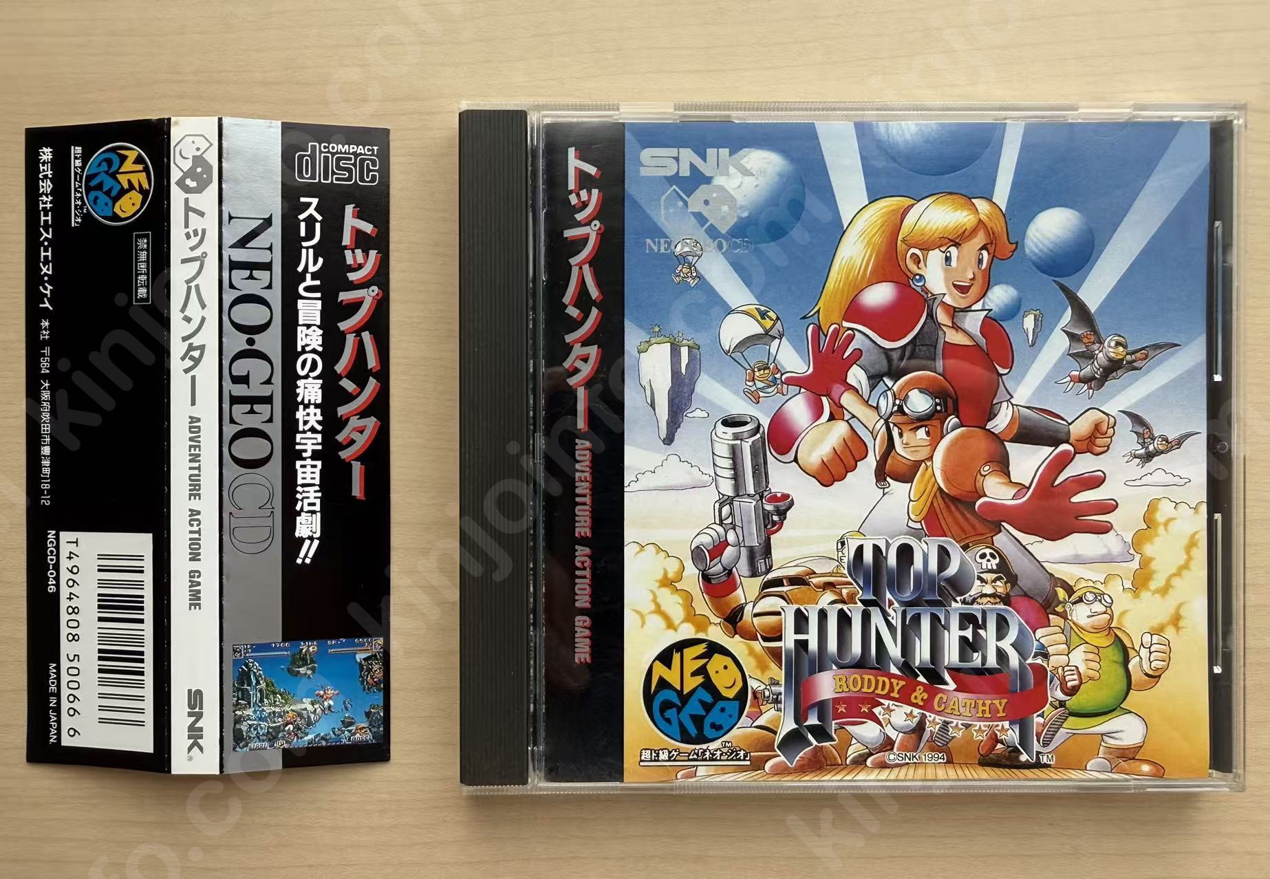 トップハンター（Top Hunter: Roddy & Cathy）【中古美品・NGCD日本版】