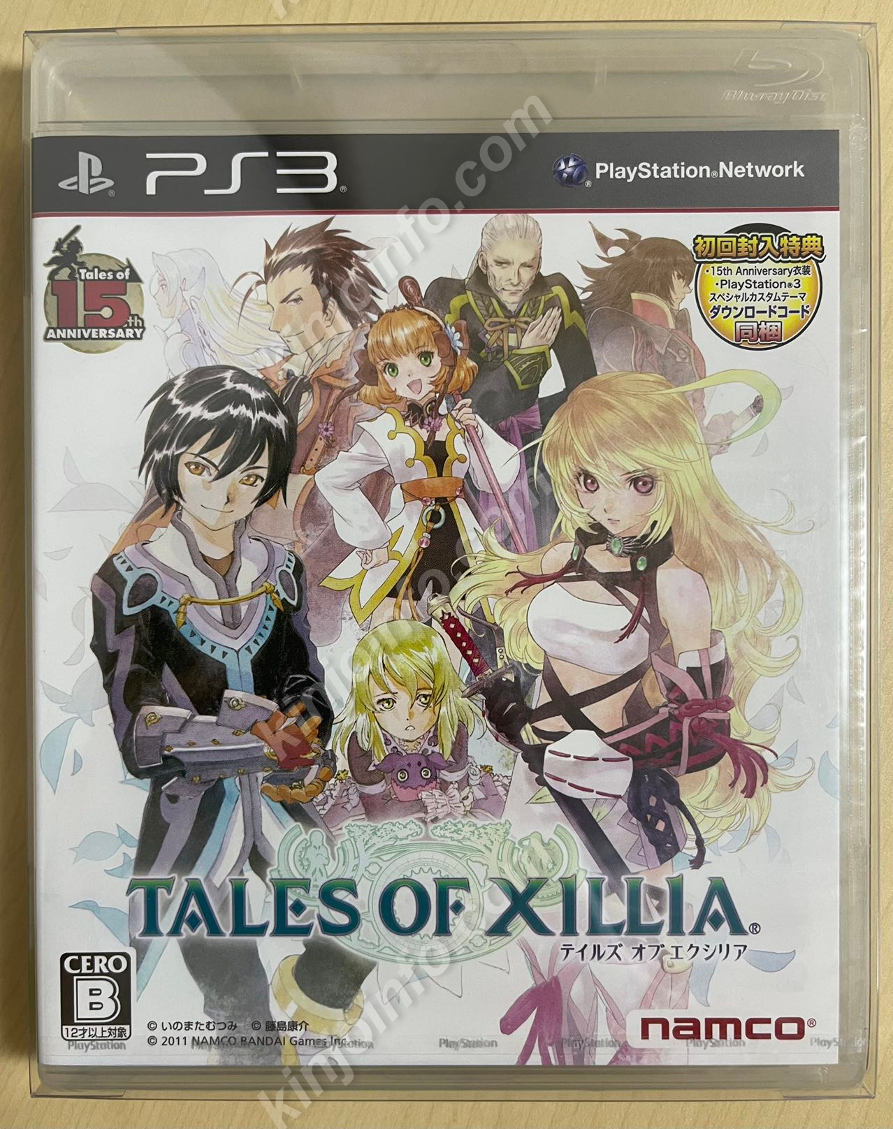 テイルズ オブ エクシリア（Tales Of Xillia）【新品未開封・PS3日本版】