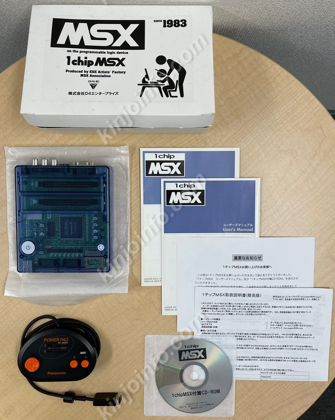 1チップMSX 1chip msx本体（MSX2相当）【新品未使用・MSX日本版 