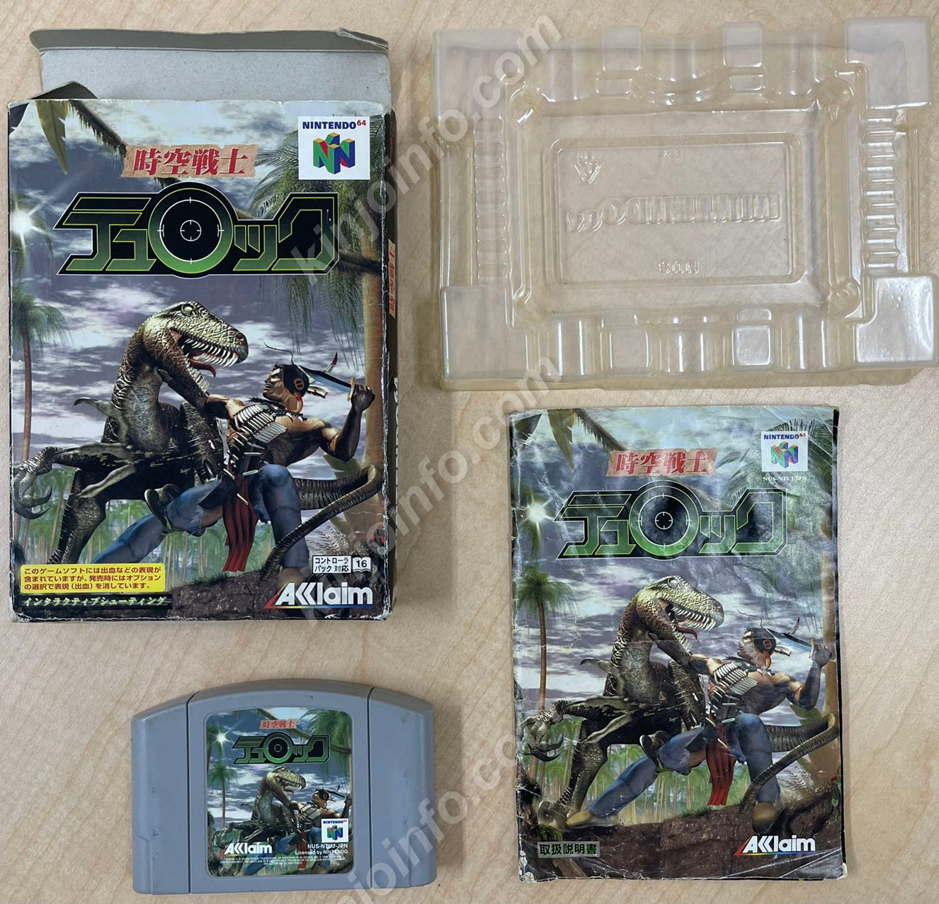 時空戦士テュロック (Turok: Dinosaur Hunter)【中古・N64日本版】