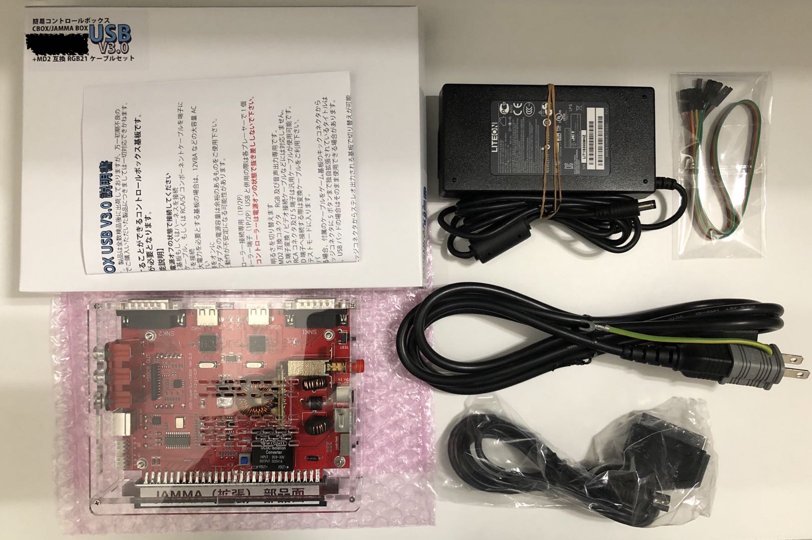 簡易コントロールボックス CBOX USB V3+ACアダプター+RGBケーブル