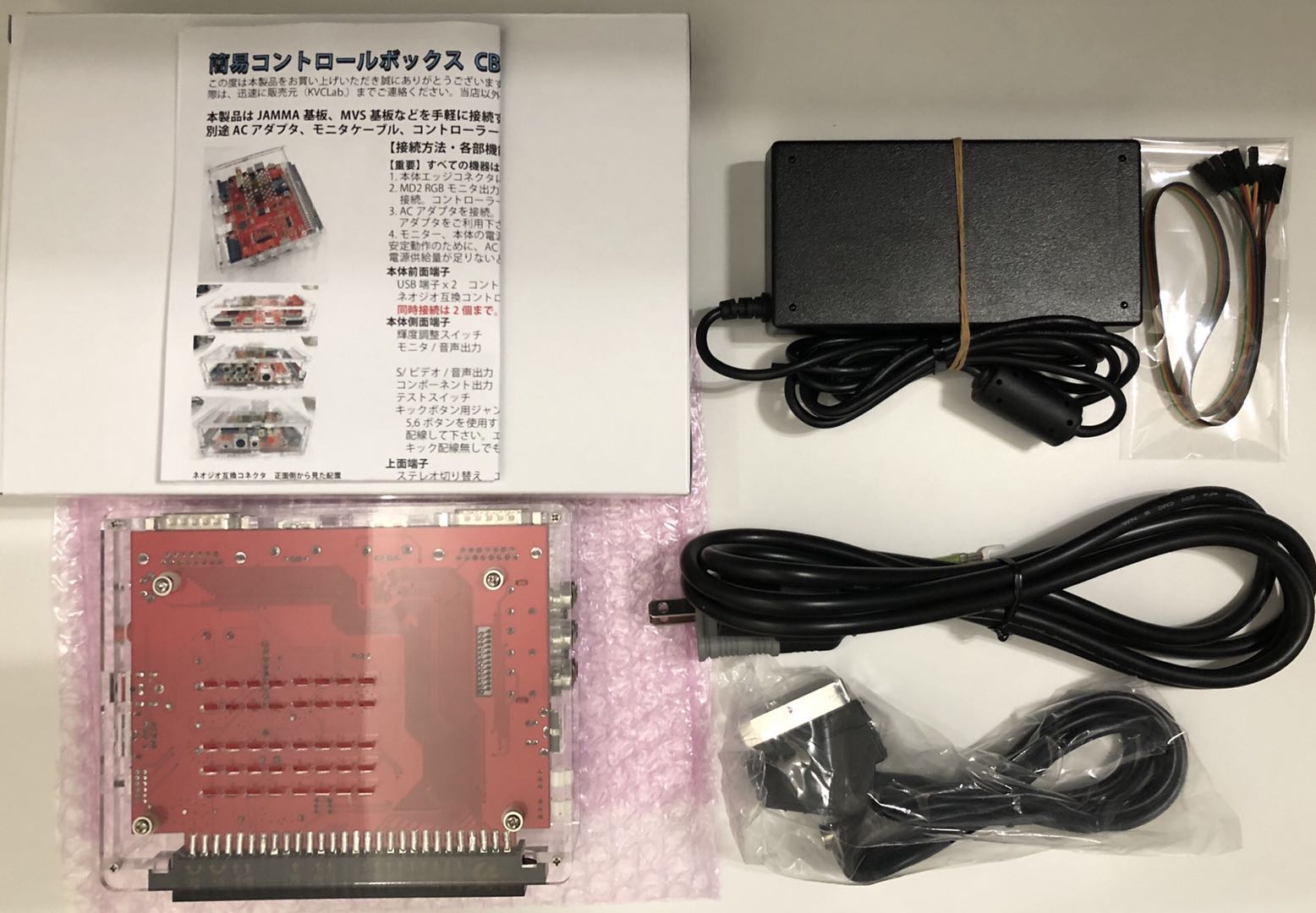 簡易コントロールボックス CBOX USB V3+ACアダプター+RGBケーブル 