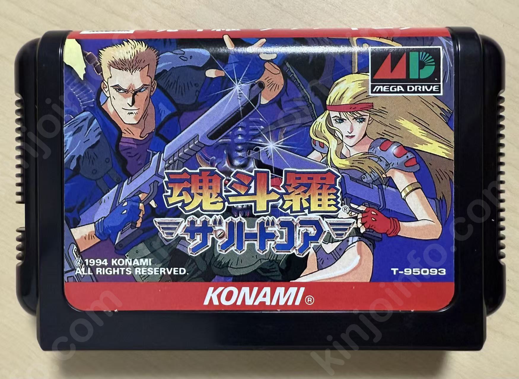 魂斗羅 ザ・ハードコア（Contra: Hard Corps）【中古美品・ MD日本版】