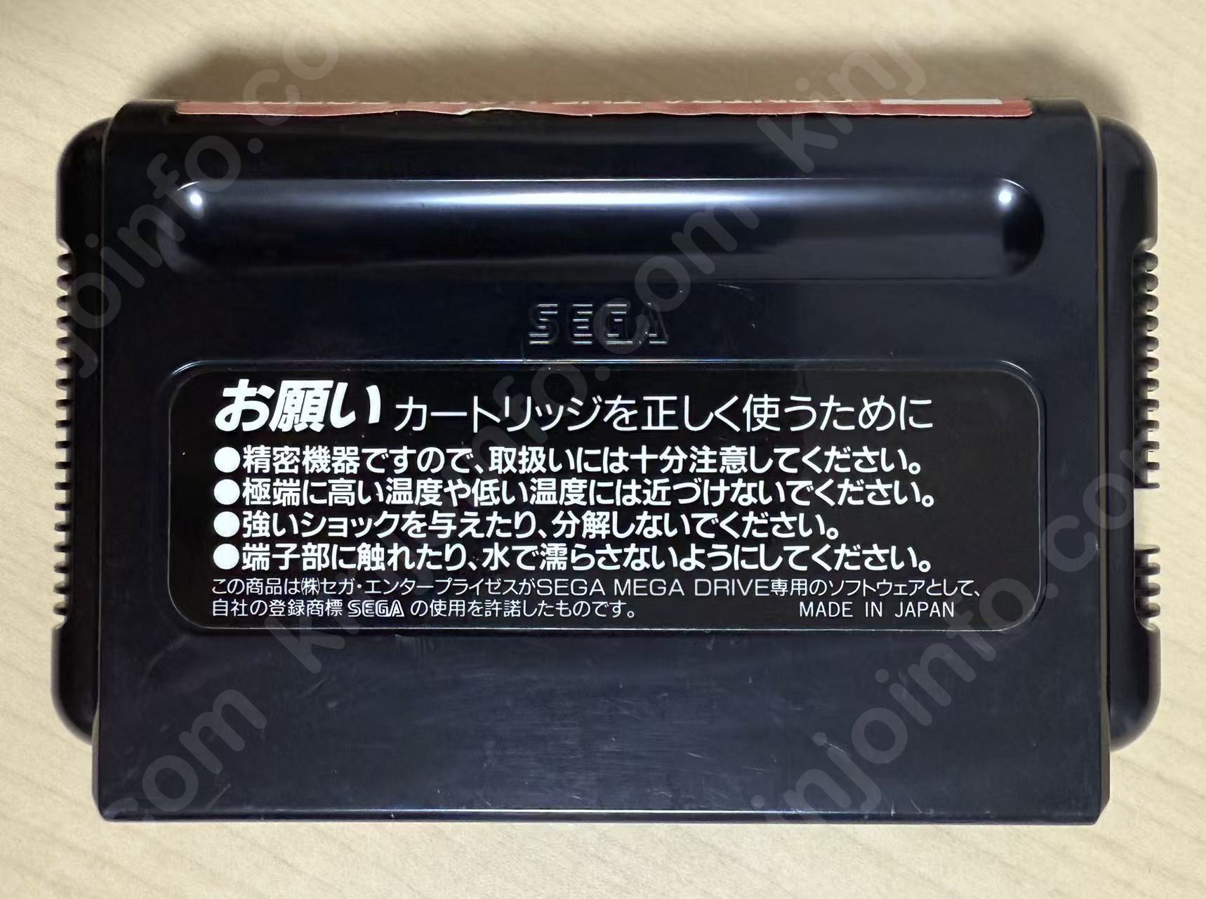 商品画像