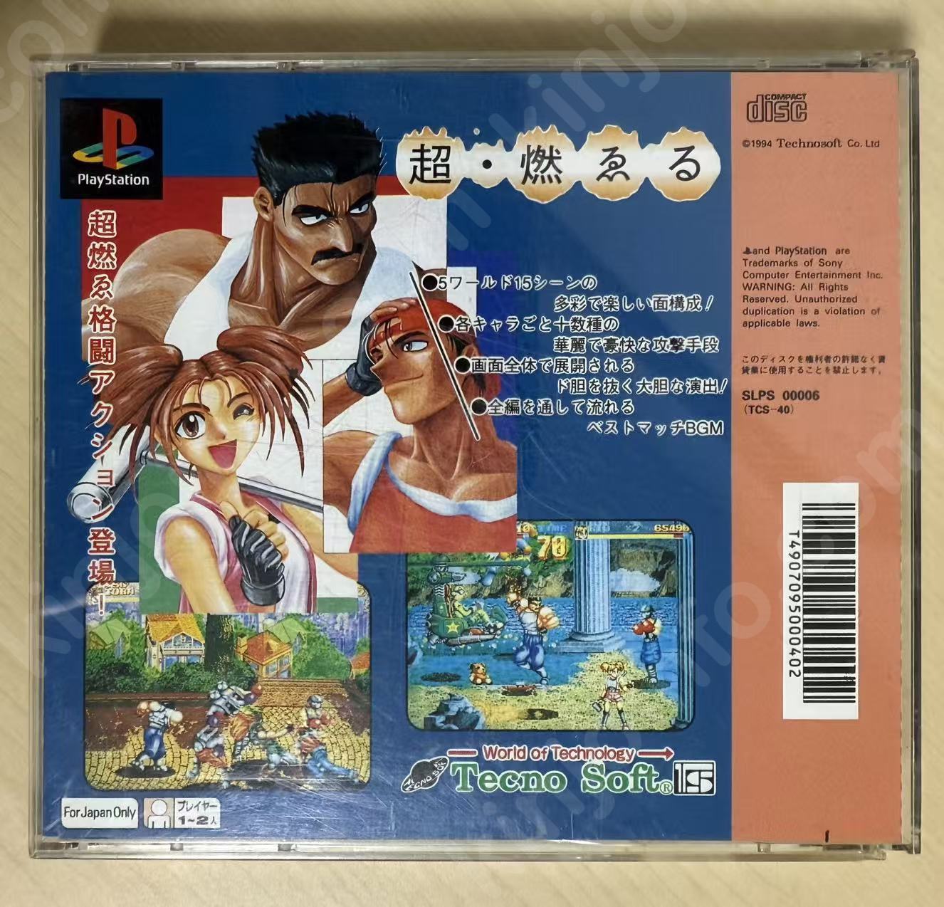 商品画像