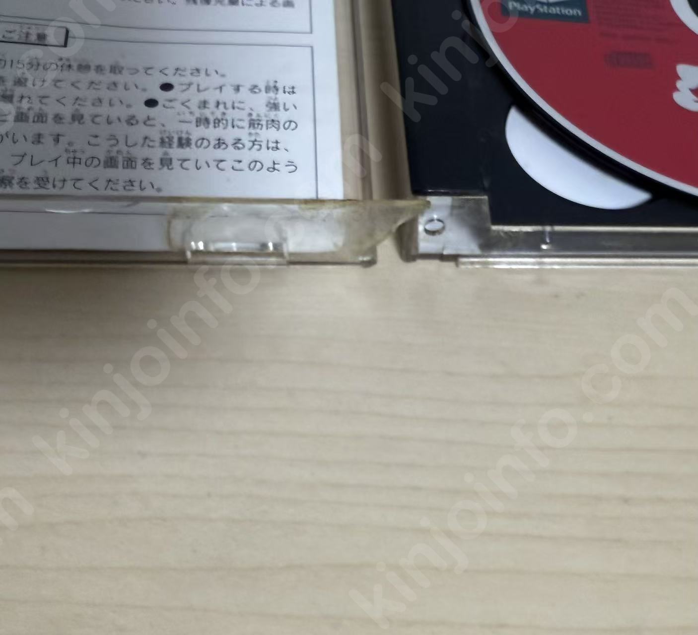 商品画像