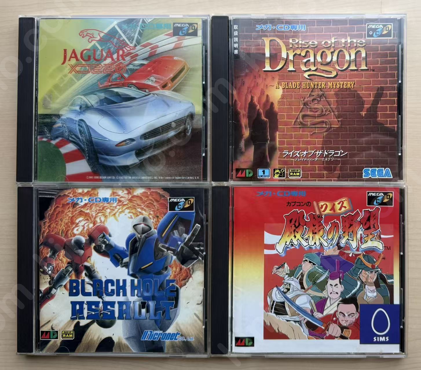MDCDソフト４本セット【中古美品・MDCD日本版】