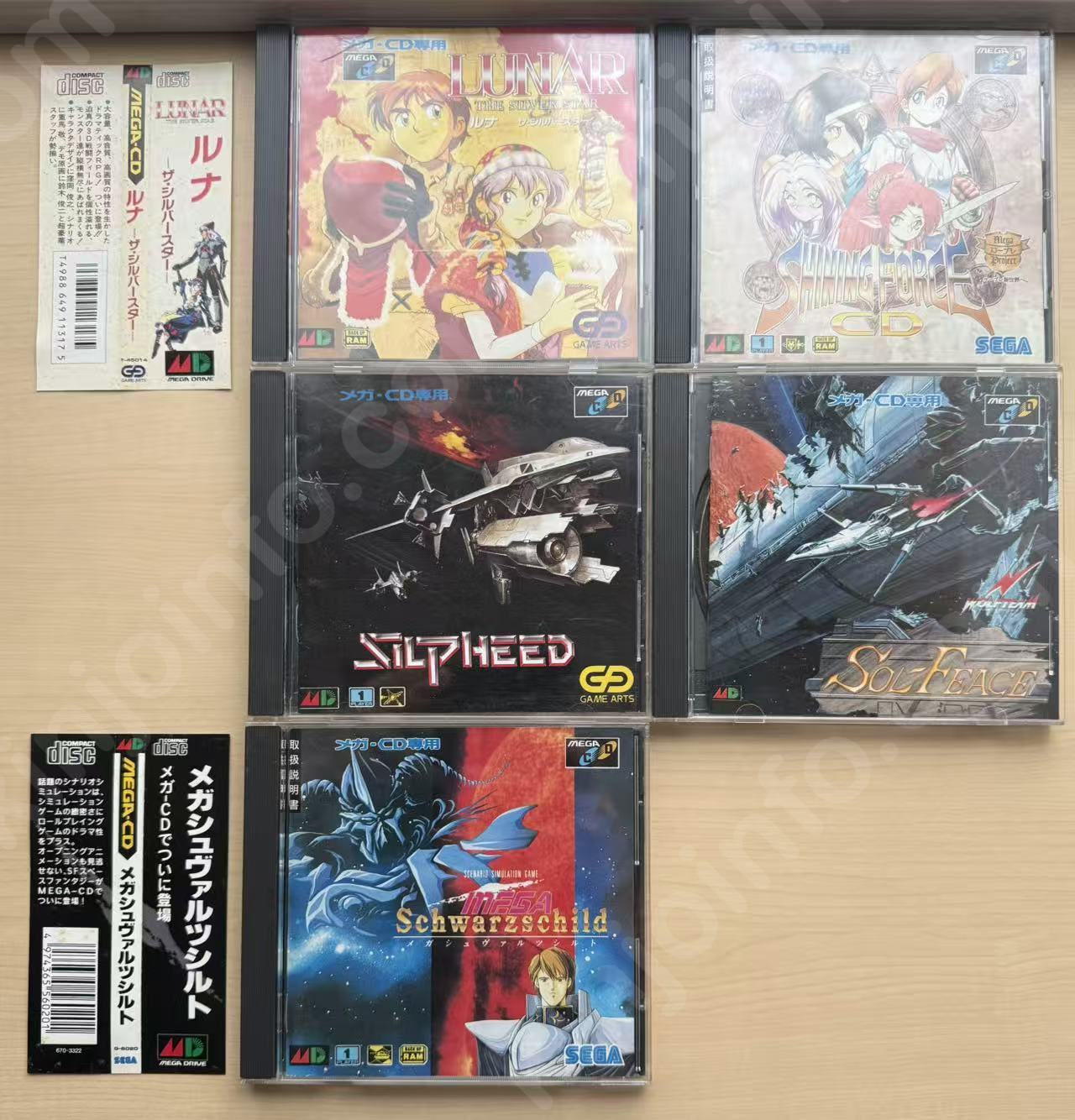 MDCDソフト5本セット【中古美品・MDCD日本版】