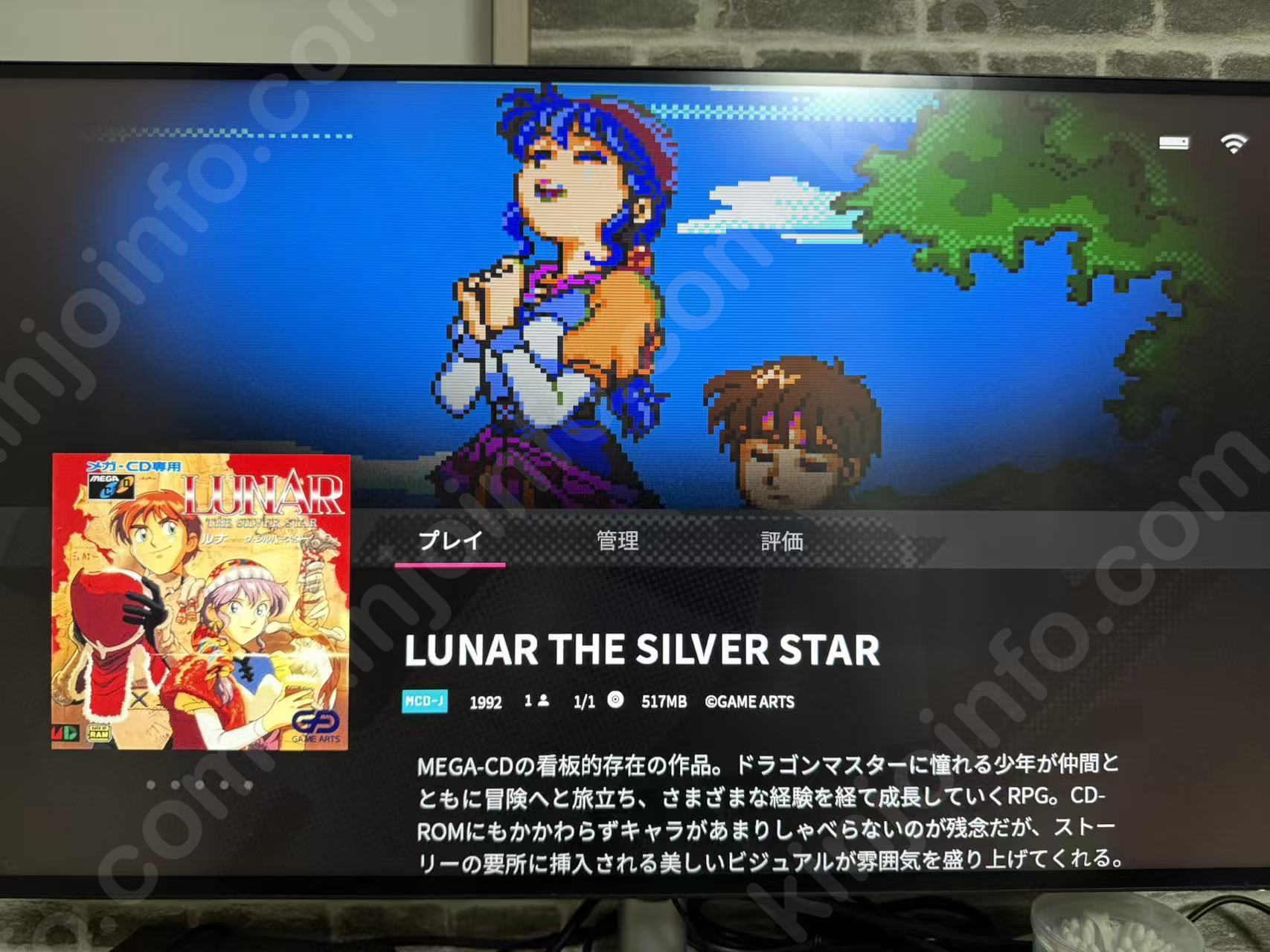 商品画像