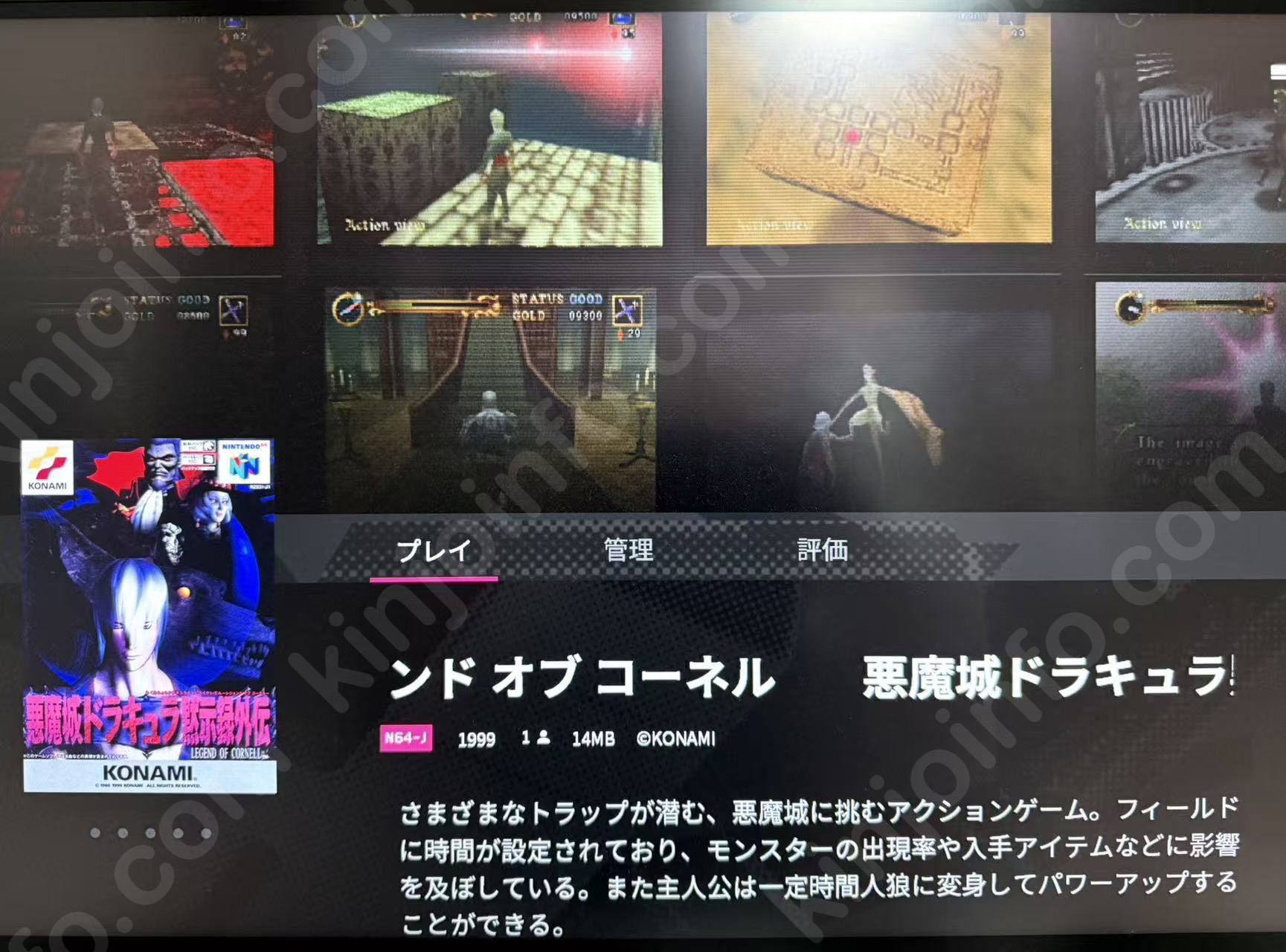 商品画像