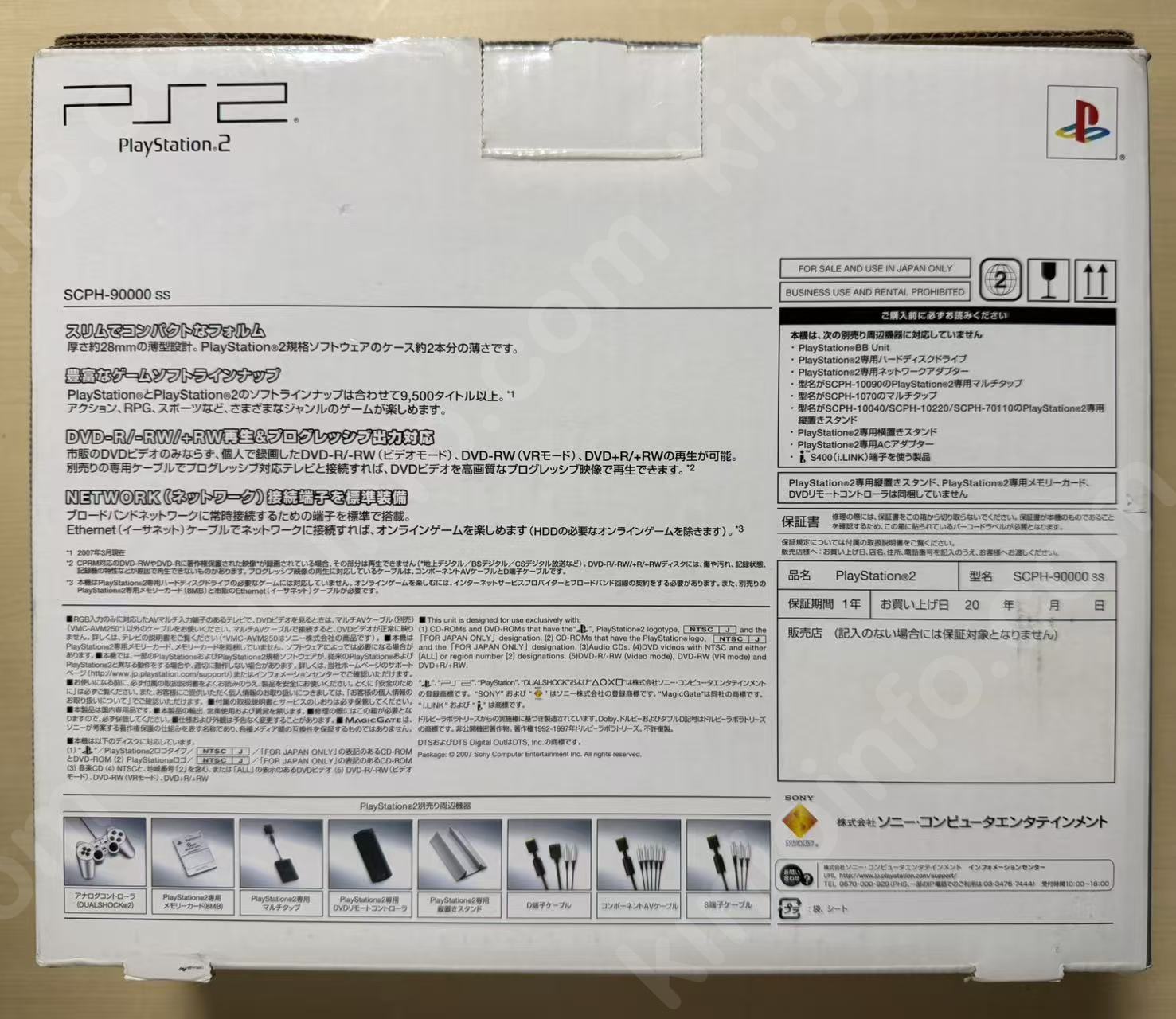 商品画像