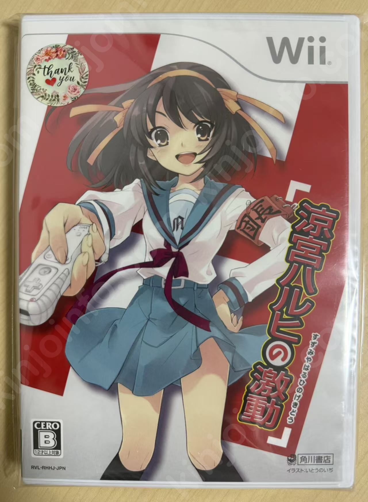 涼宮ハルヒの激動【新品未開封・Wii日本版】