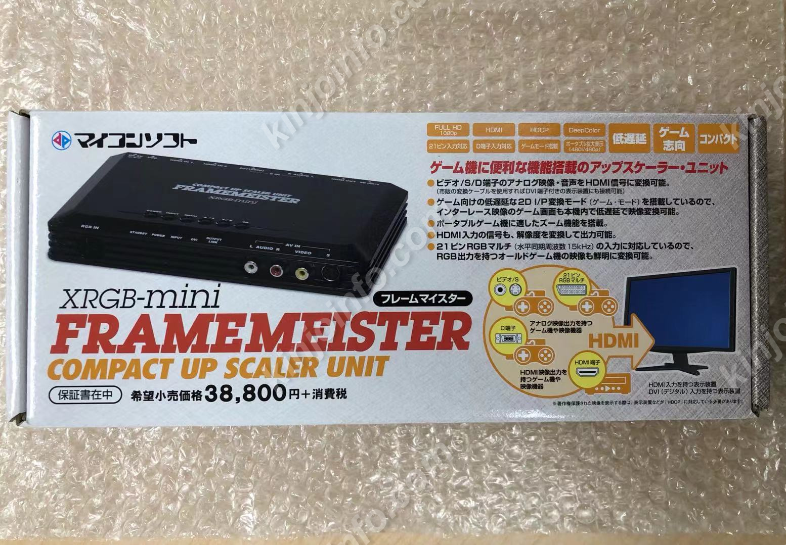 フレームマイスター FRAMEMEISTER XRGB-mini
